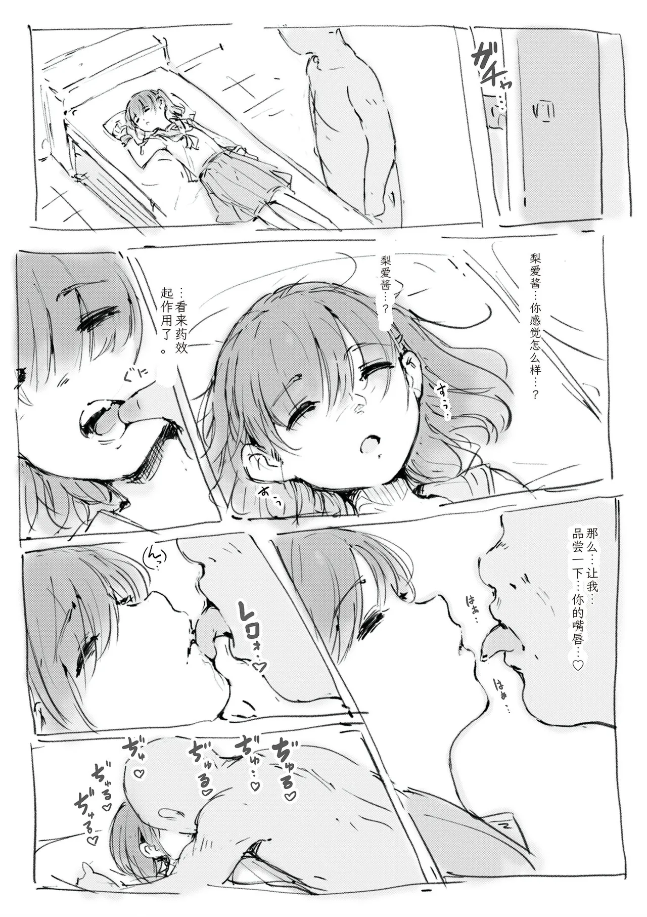 หน้า 7