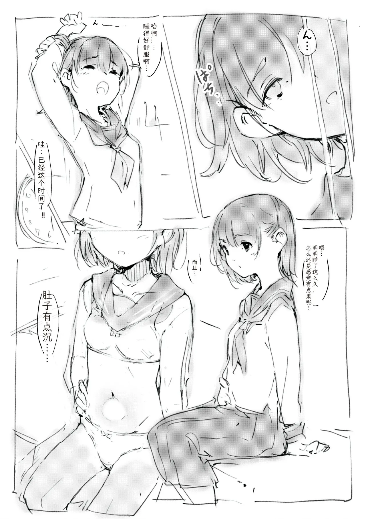 หน้า 23