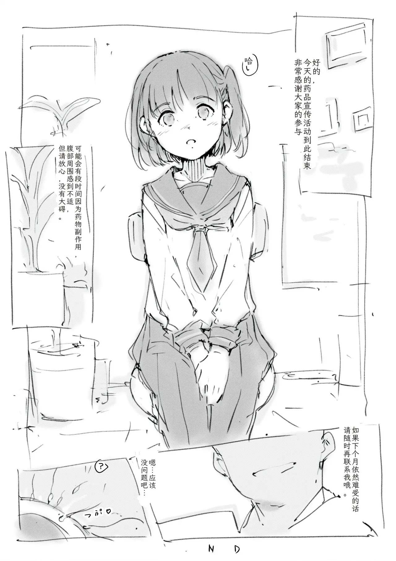 หน้า 24