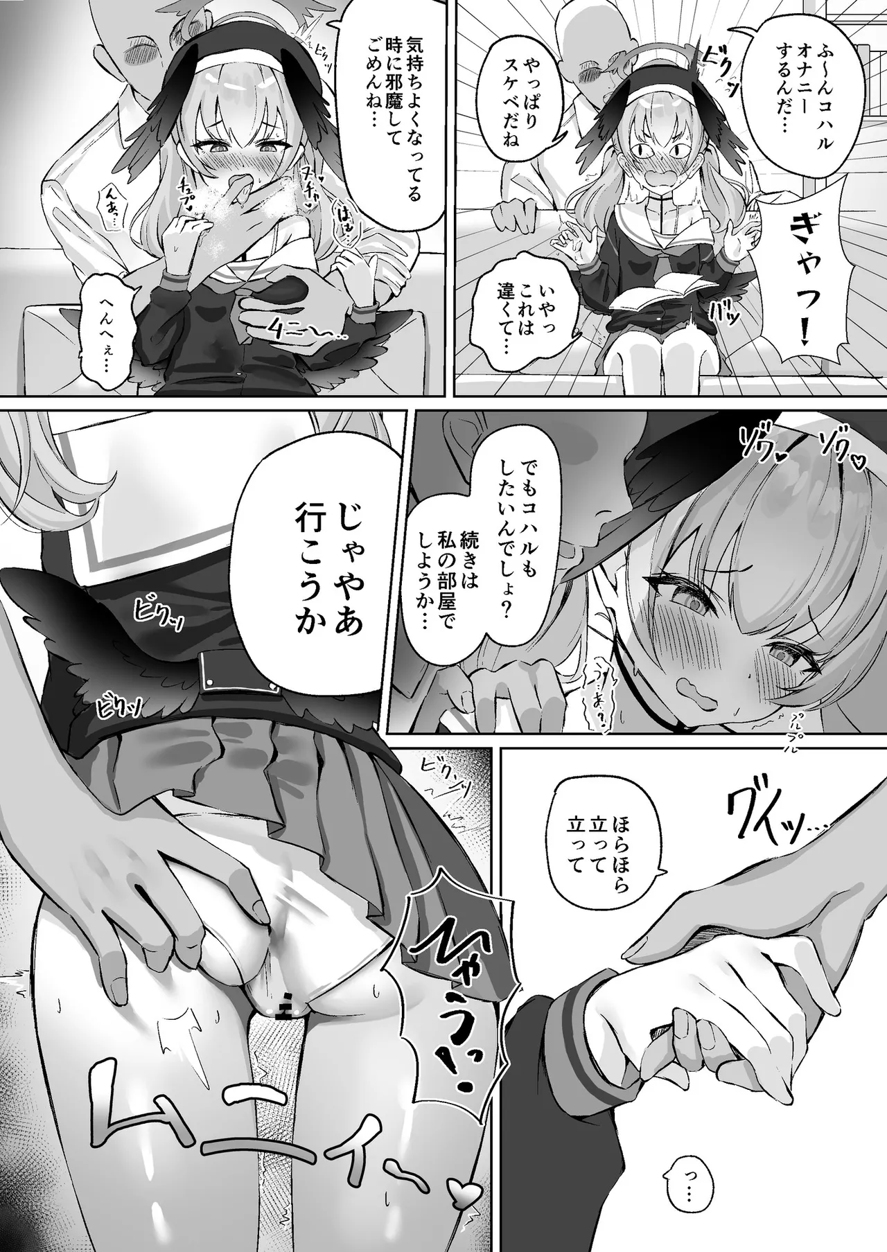 หน้า 3