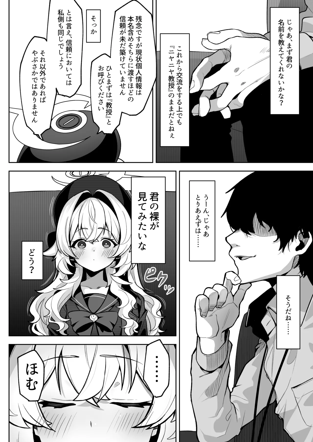 หน้า 10