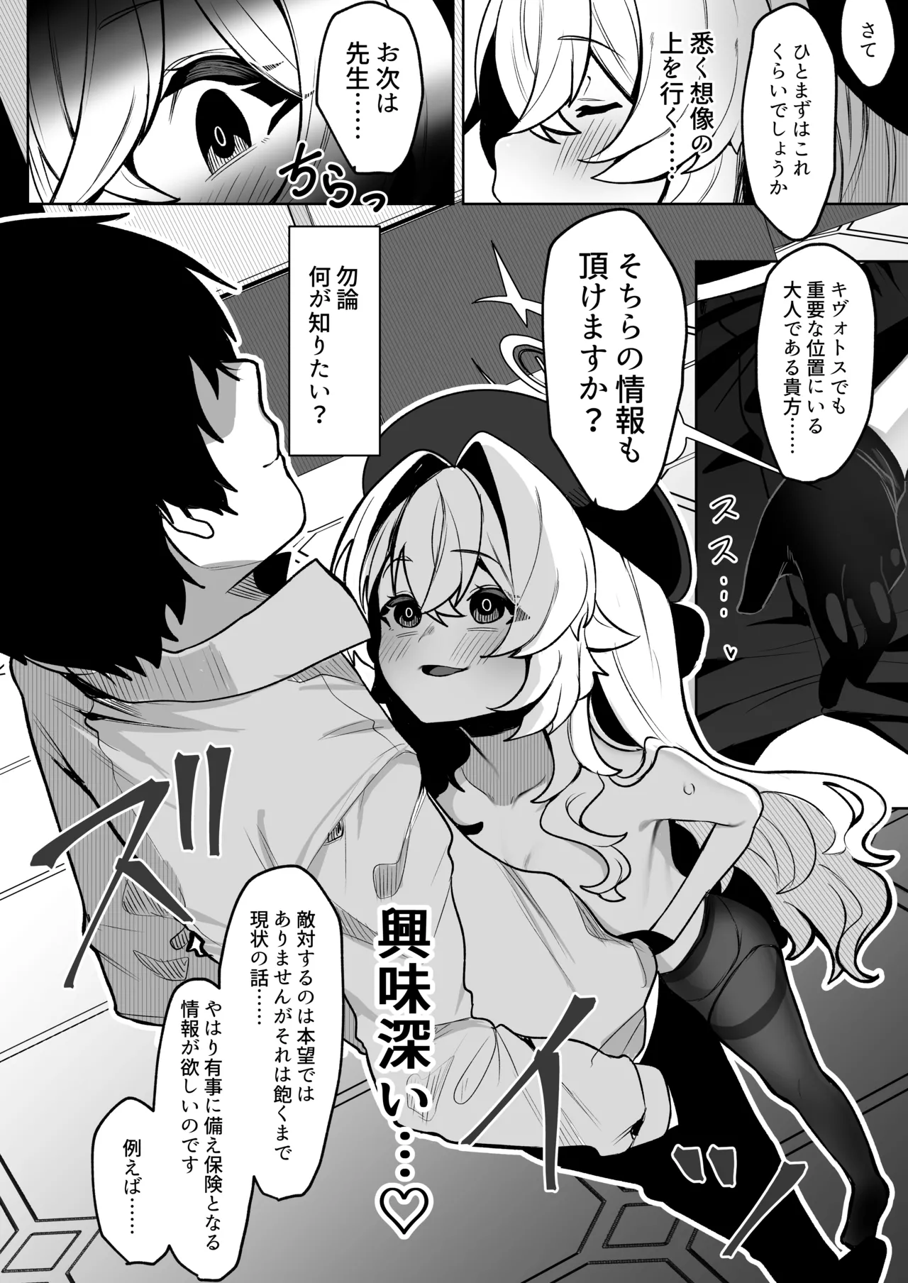 หน้า 14
