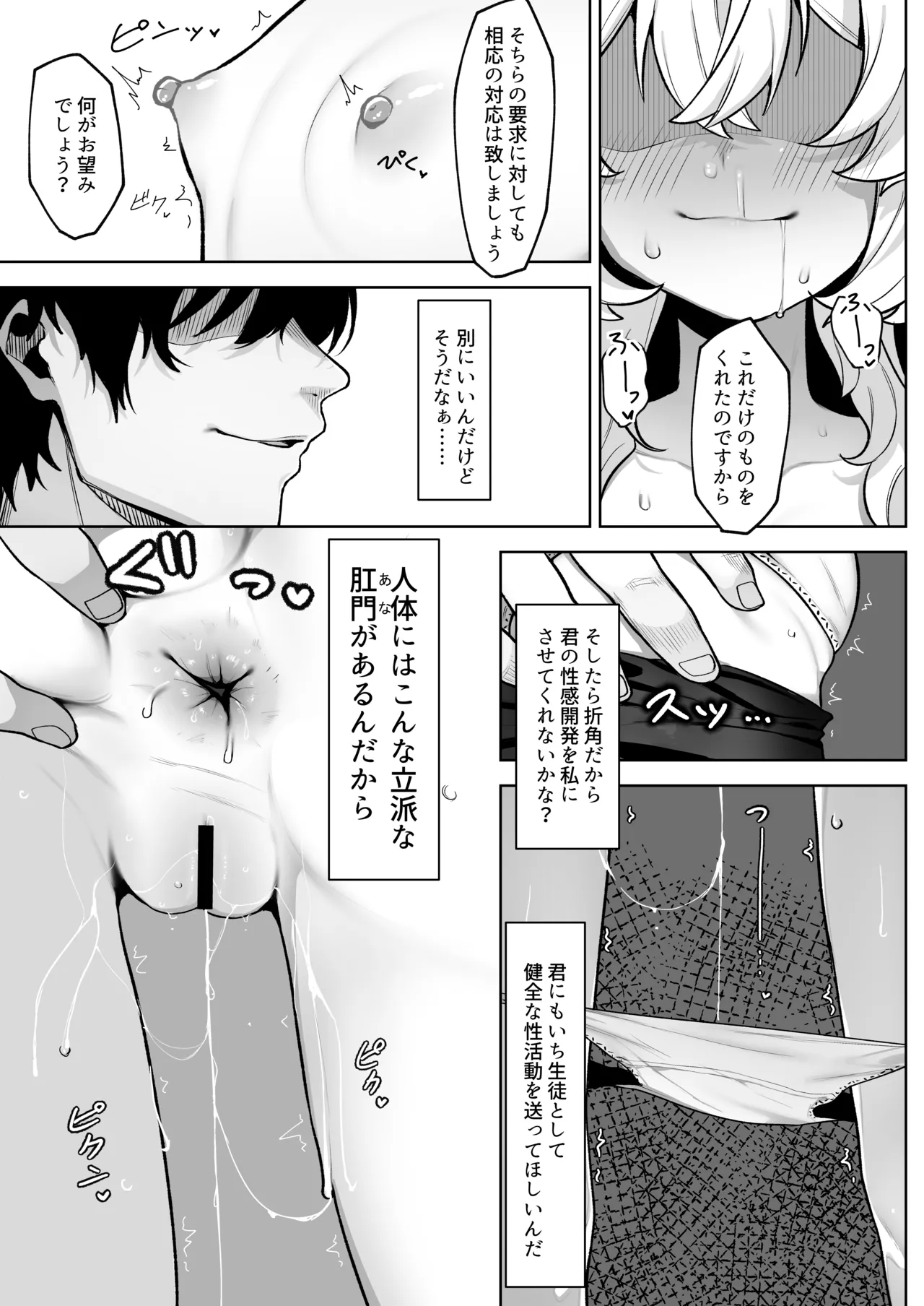 หน้า 19