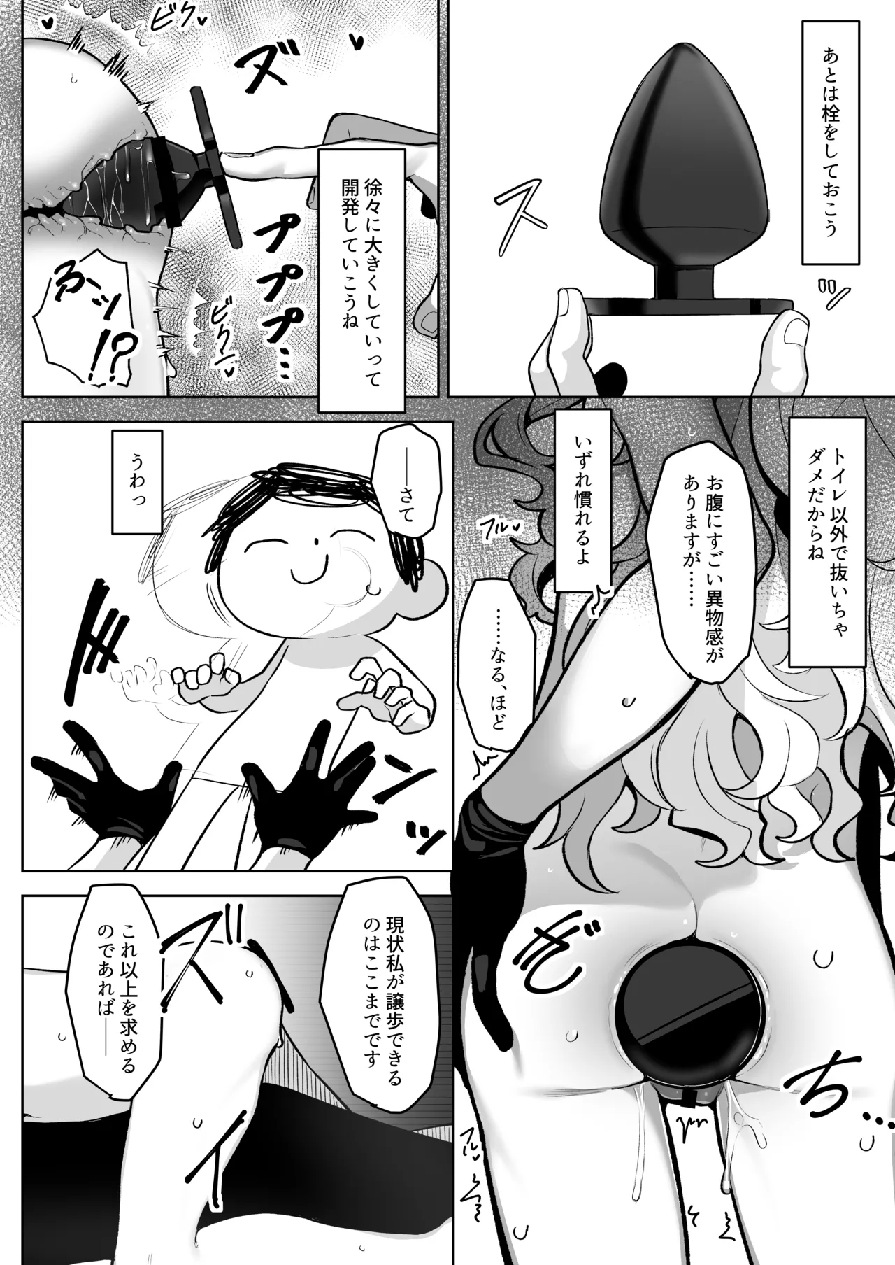 หน้า 22