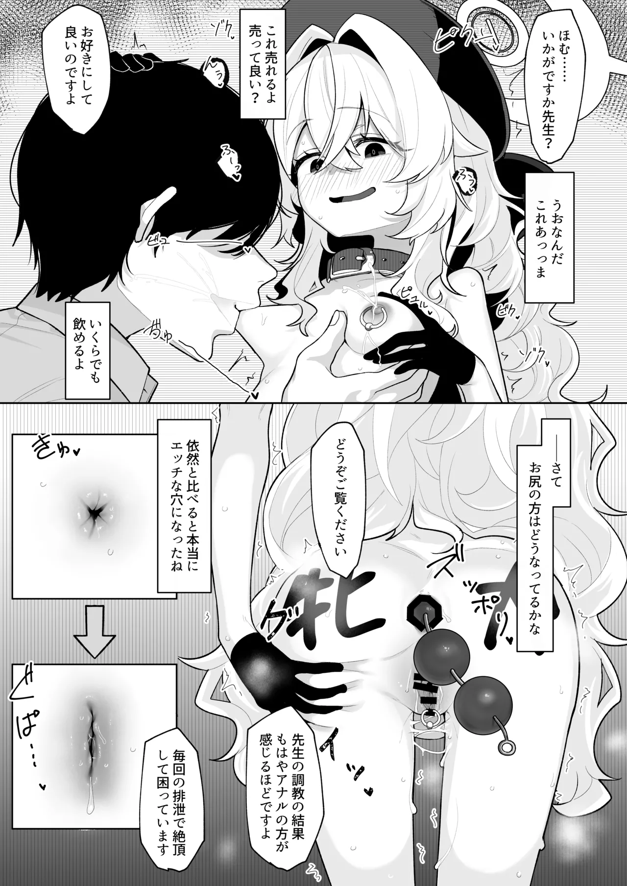 หน้า 31
