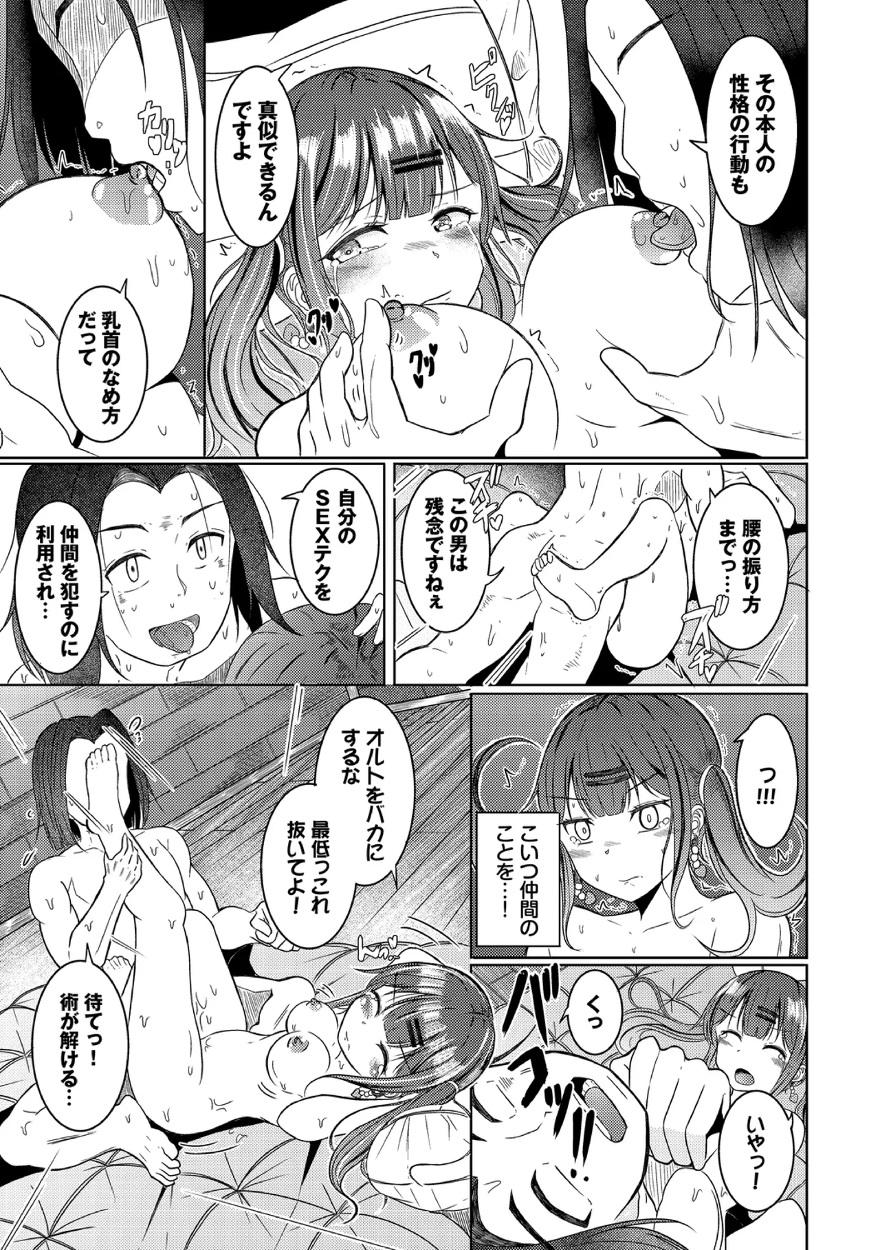 หน้า 13