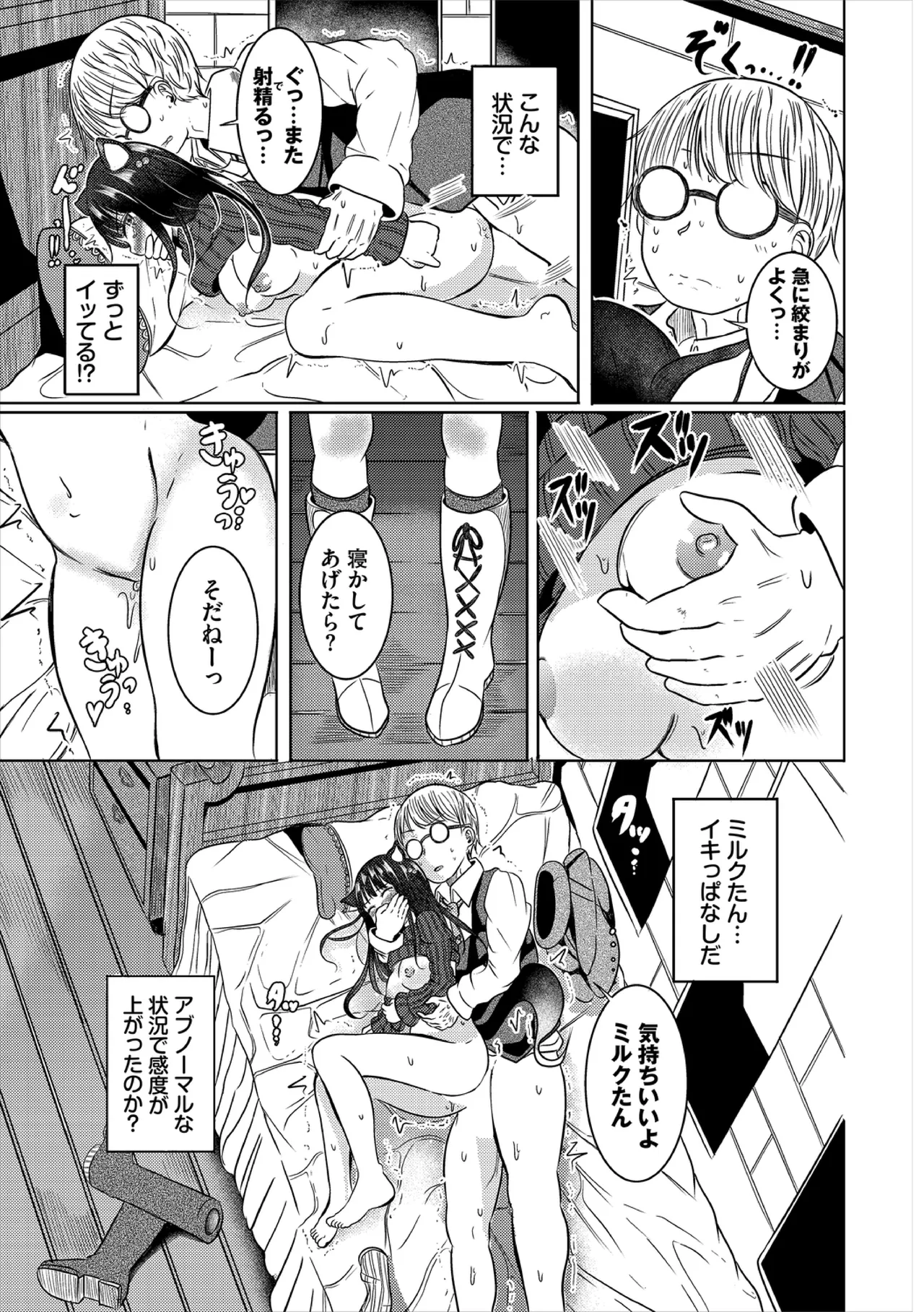 หน้า 37