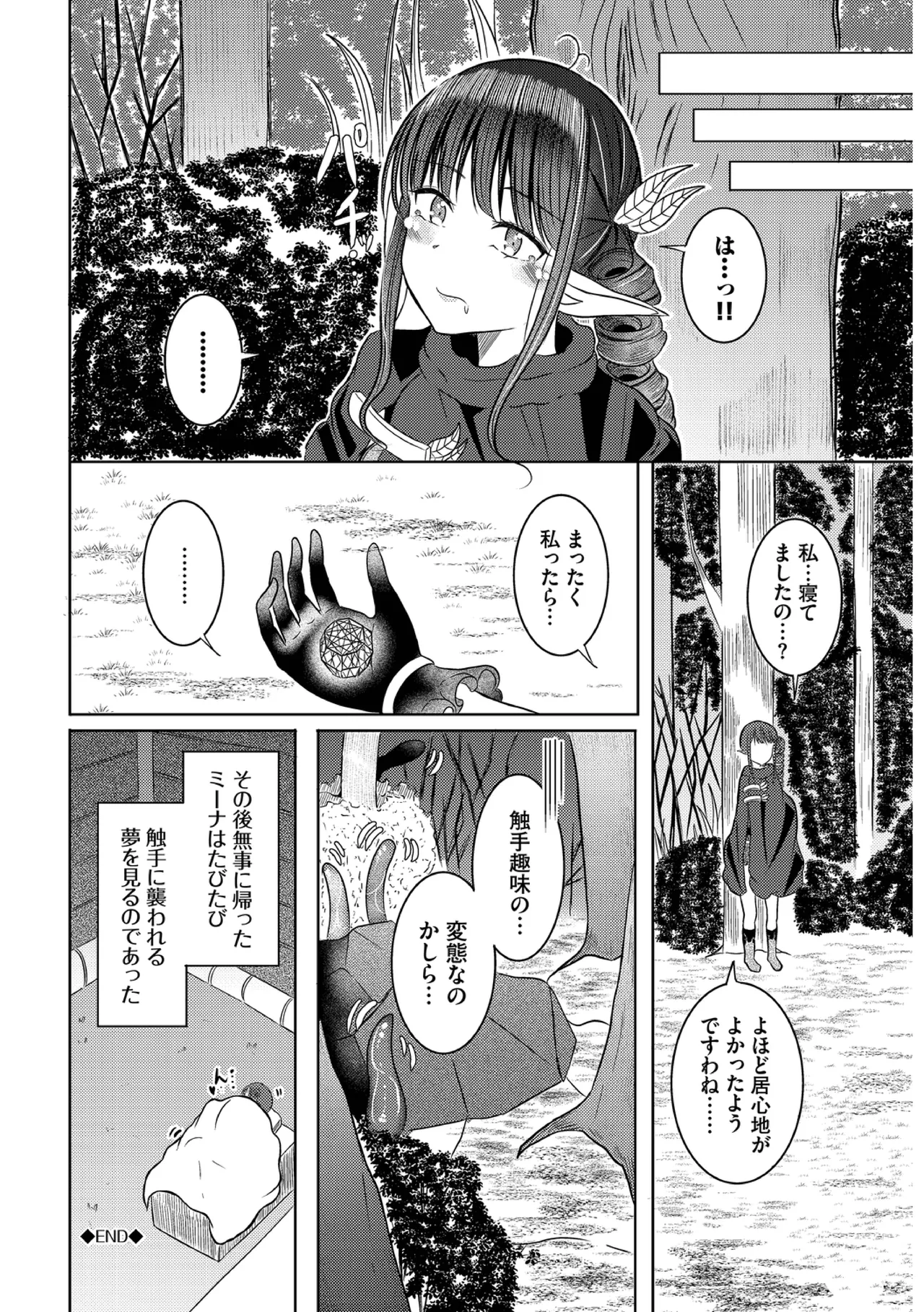 หน้า 62