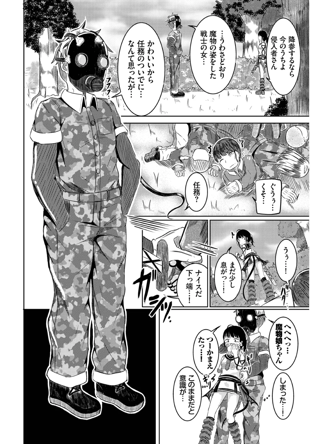 หน้า 104