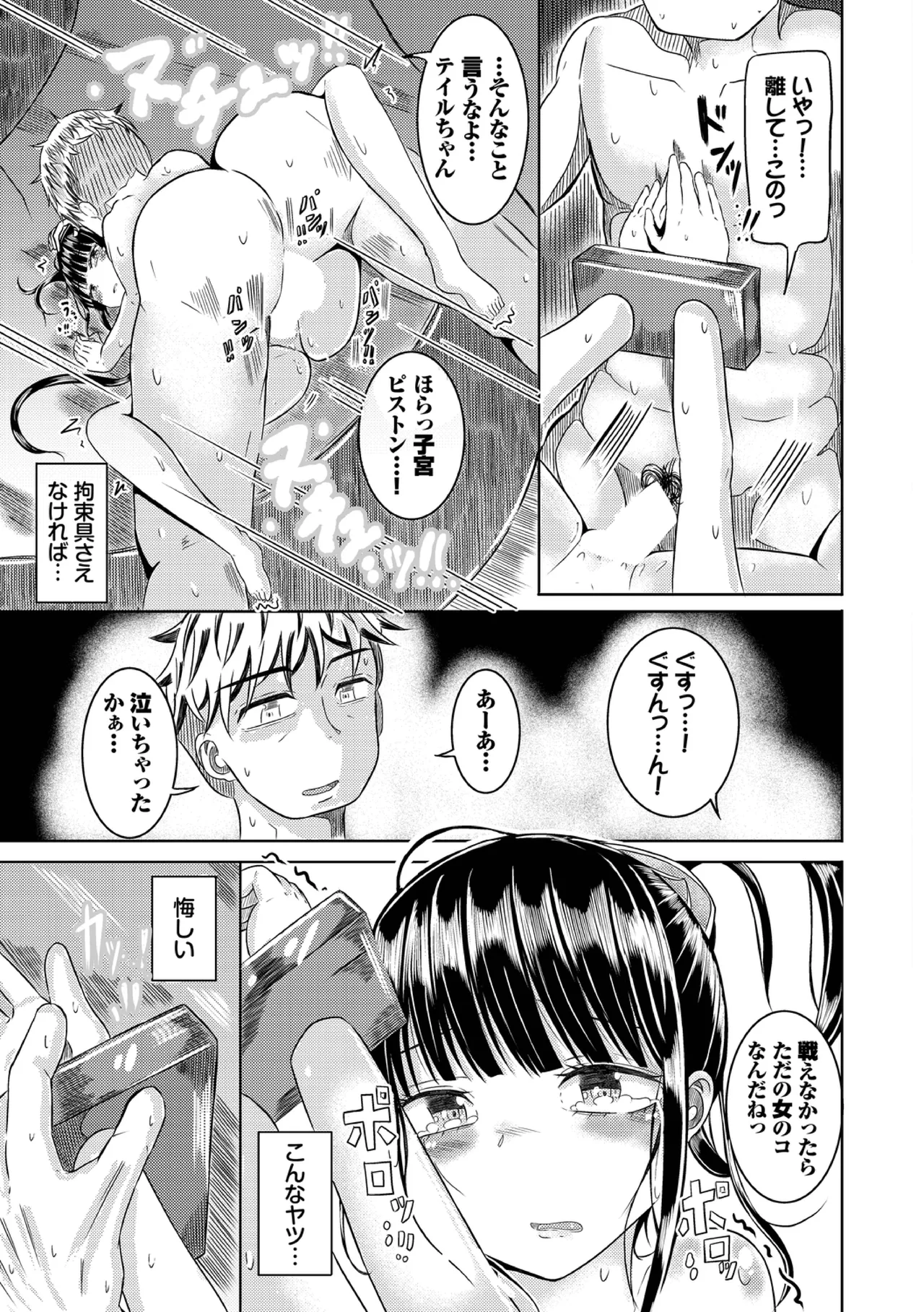 หน้า 113