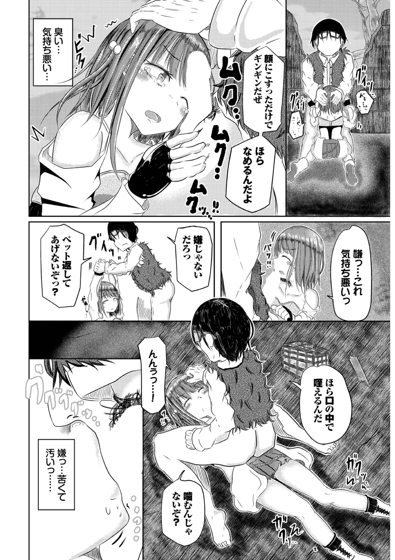 หน้า 128