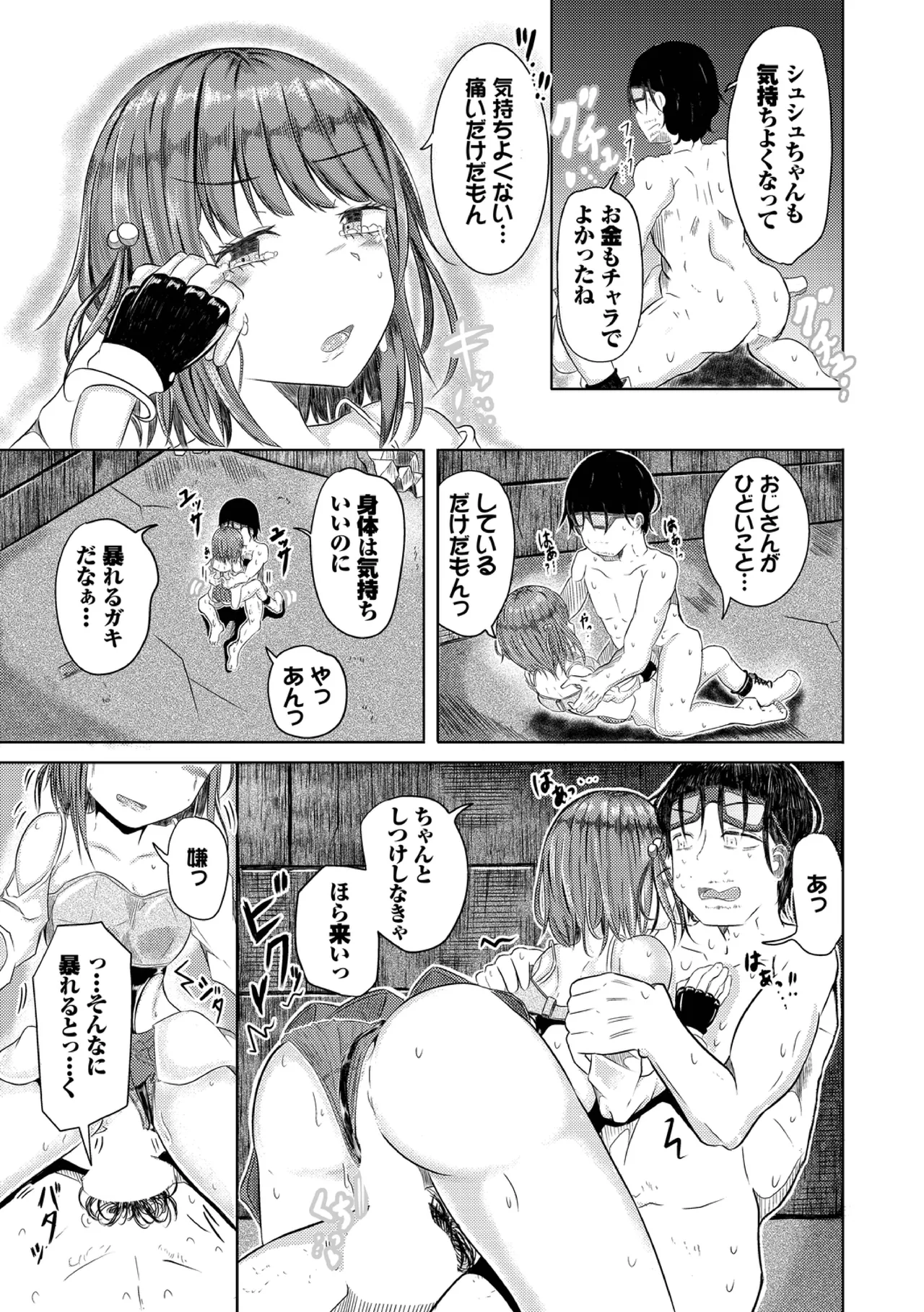 หน้า 135