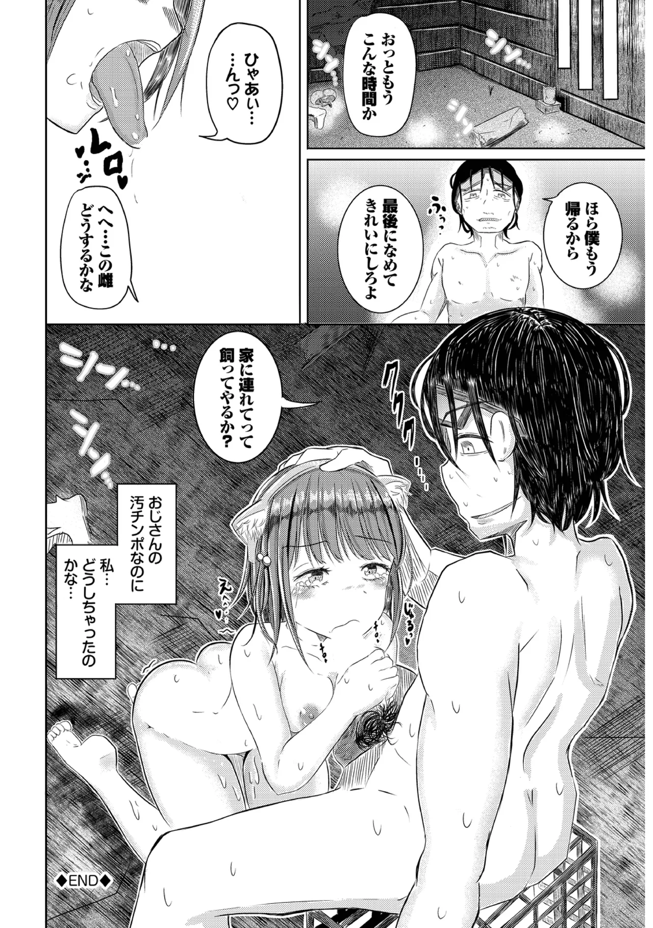 หน้า 142