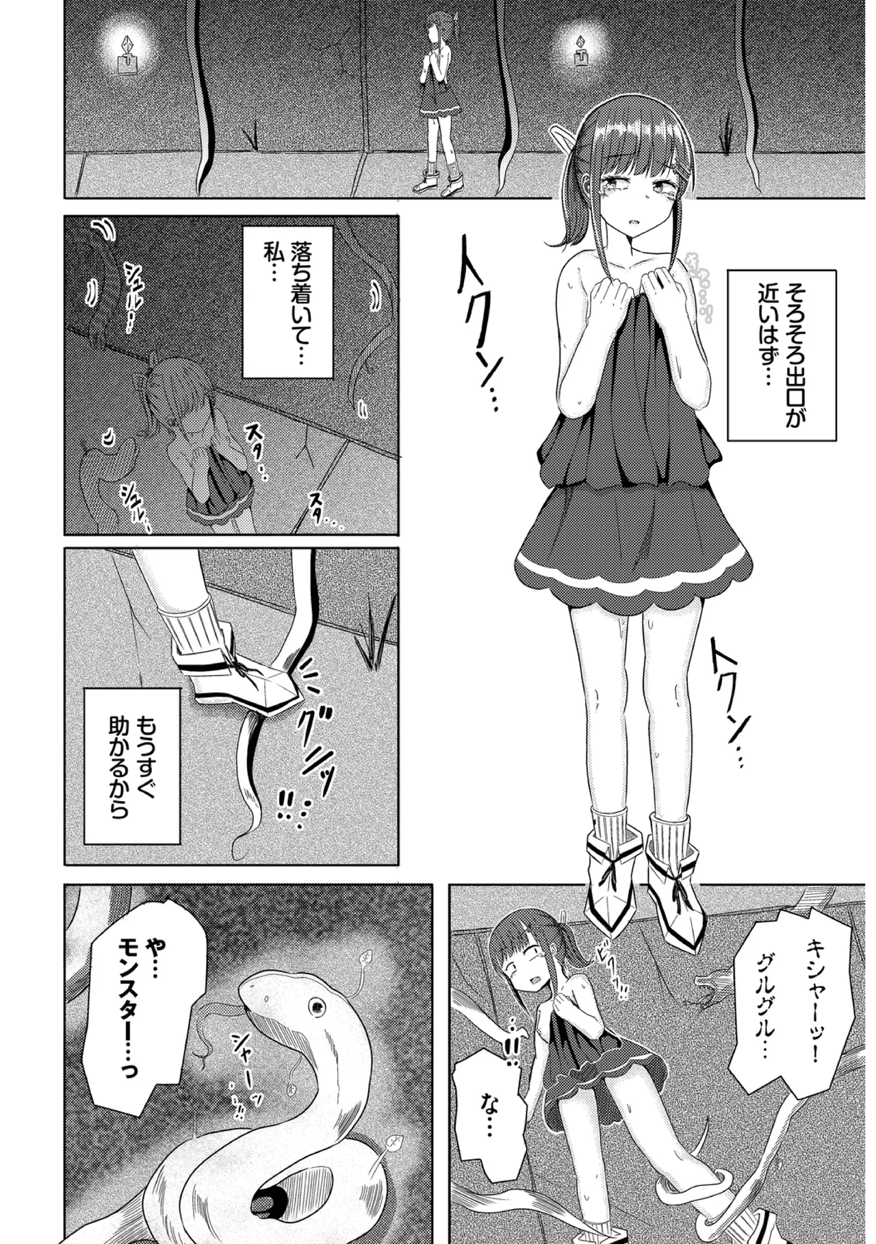 หน้า 156