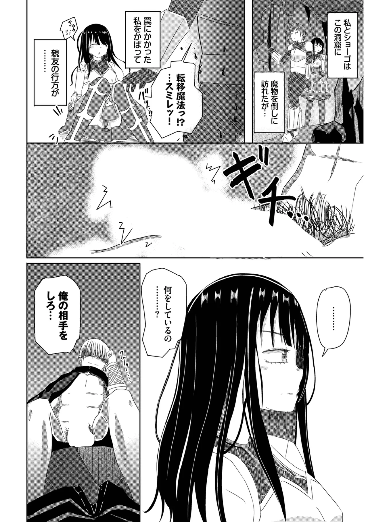 หน้า 164