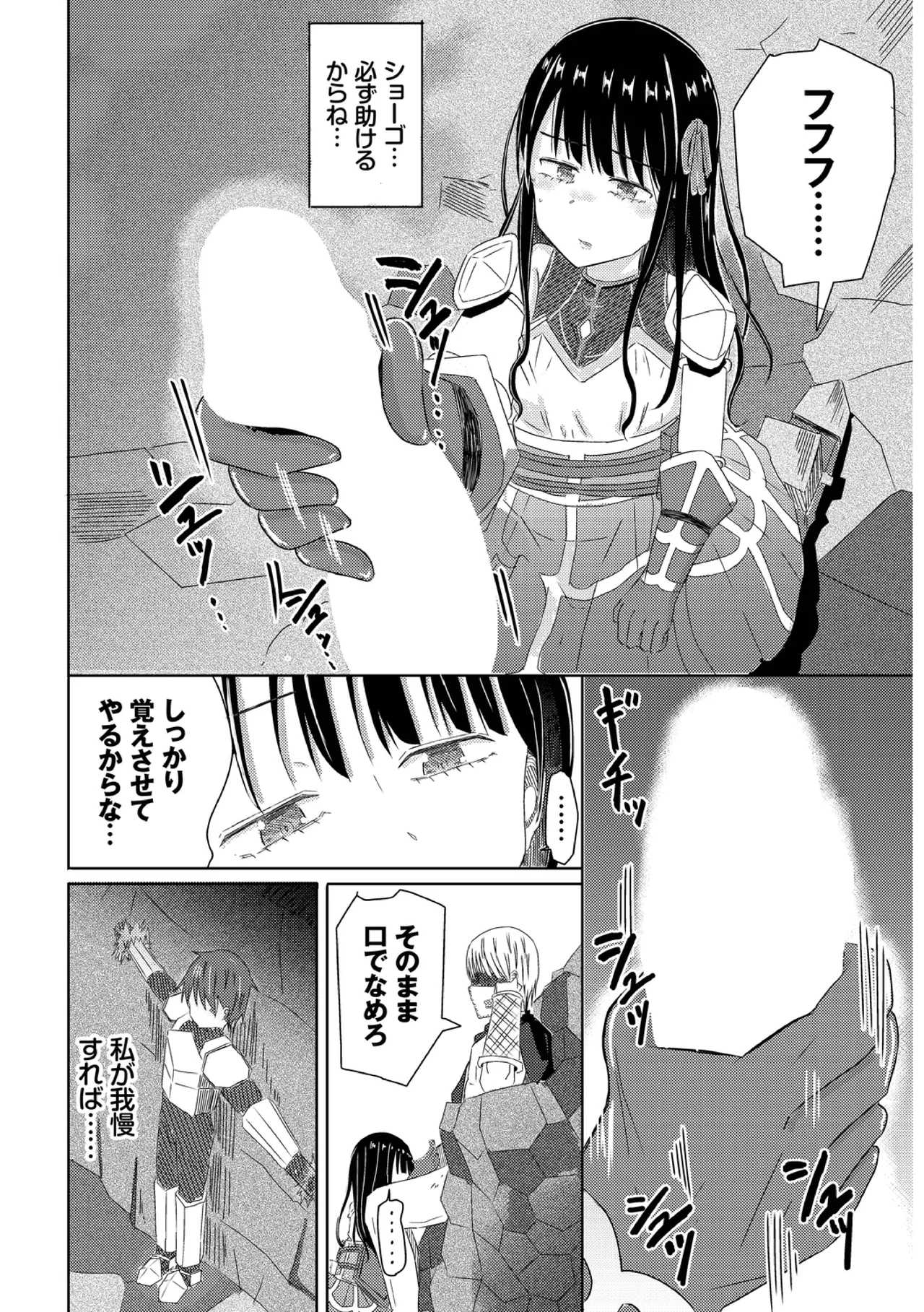 หน้า 166