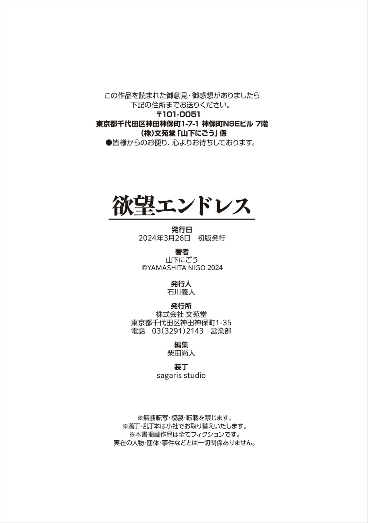 หน้า 203