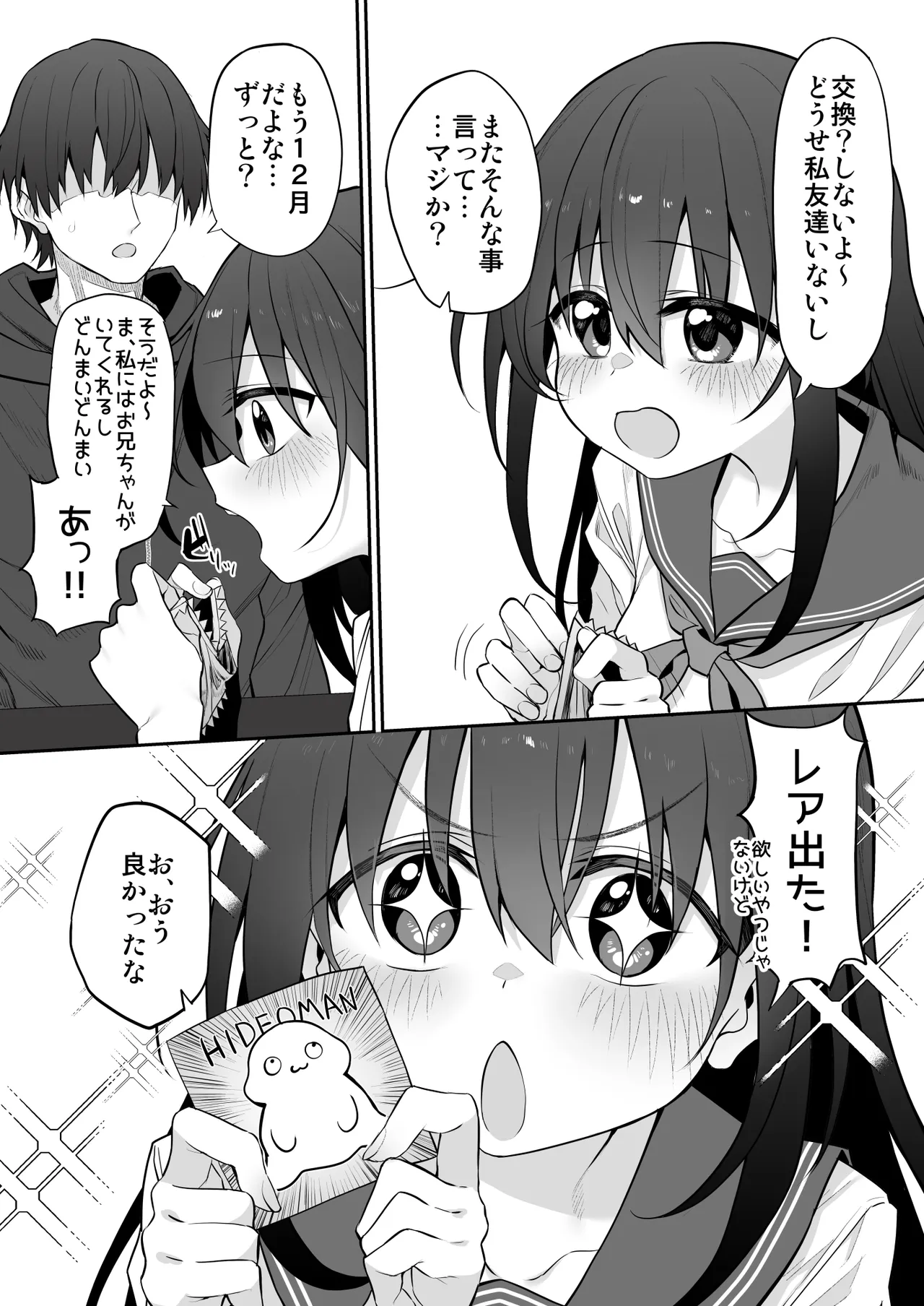 หน้า 5