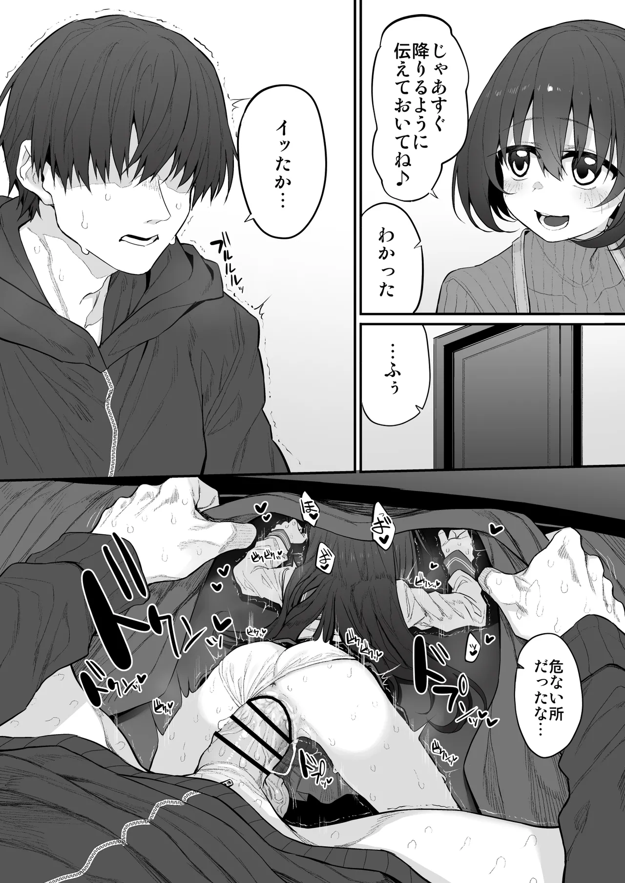หน้า 14
