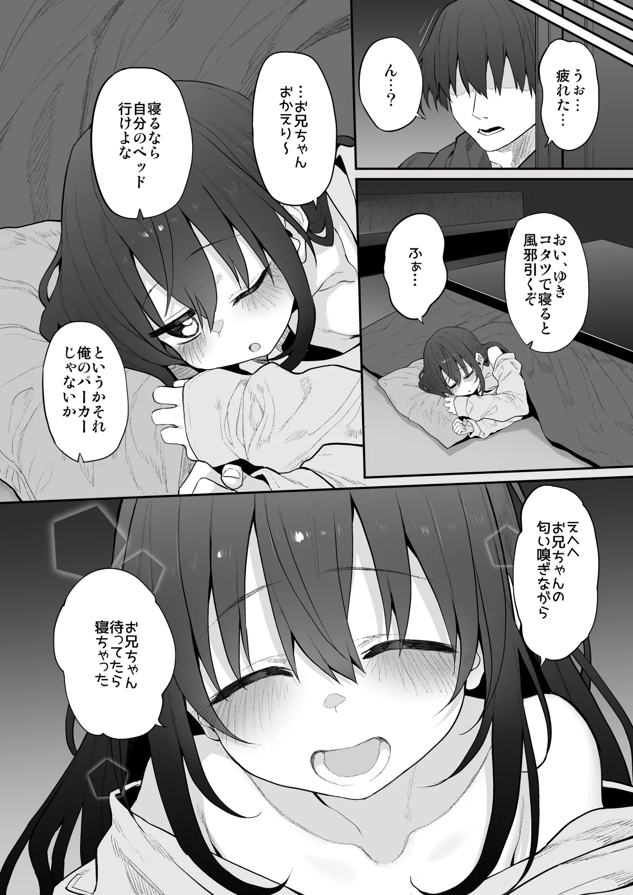 หน้า 16