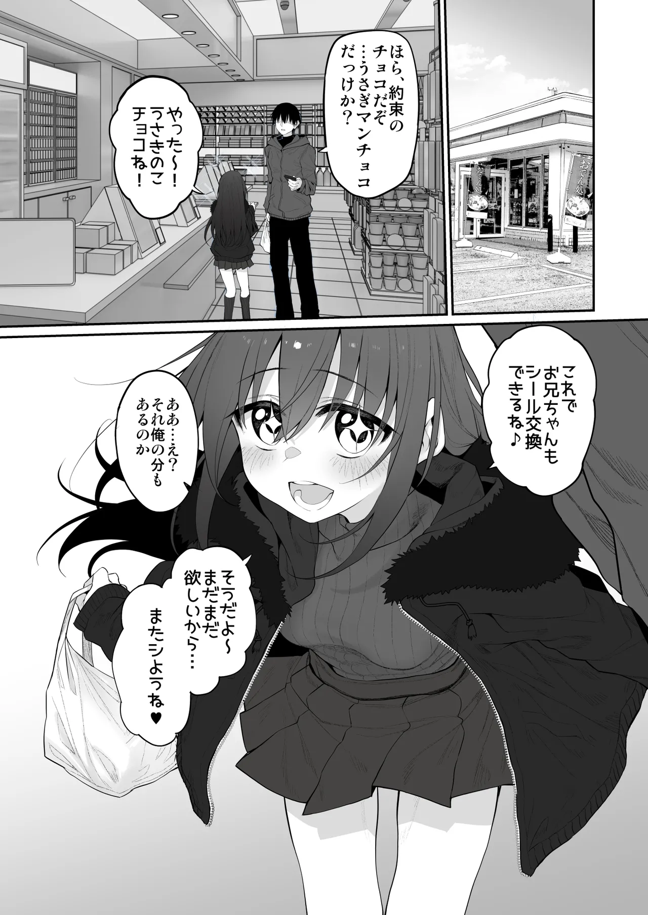 หน้า 25