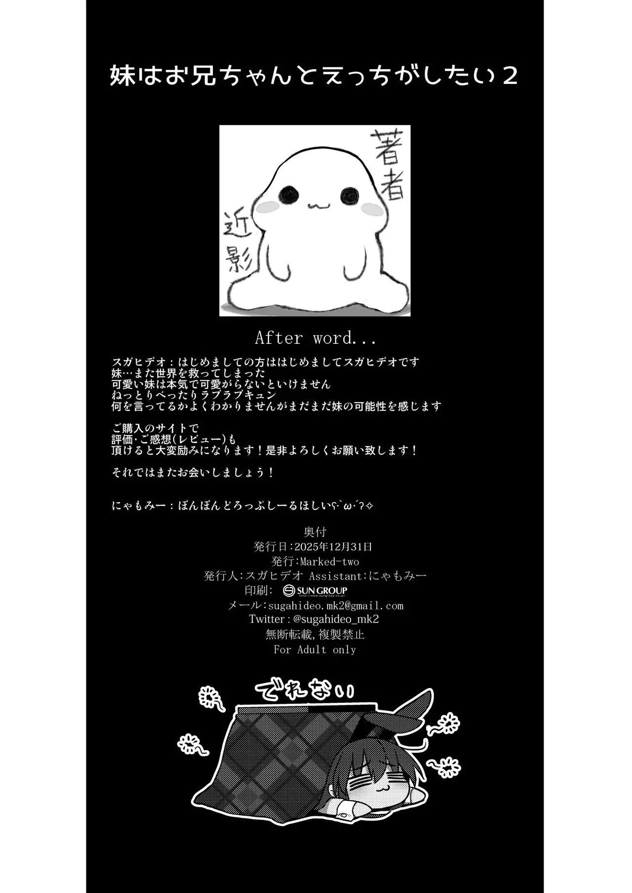 หน้า 27