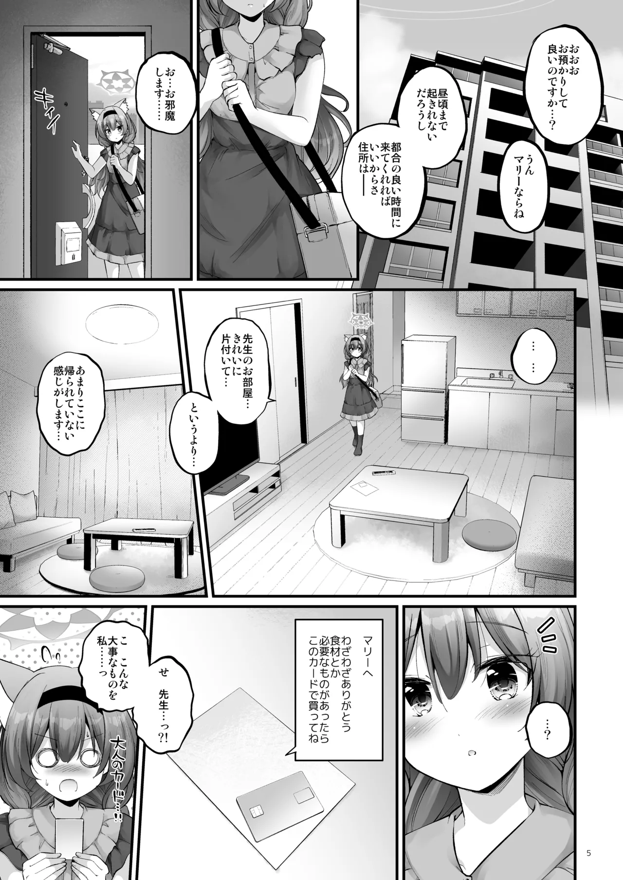หน้า 4