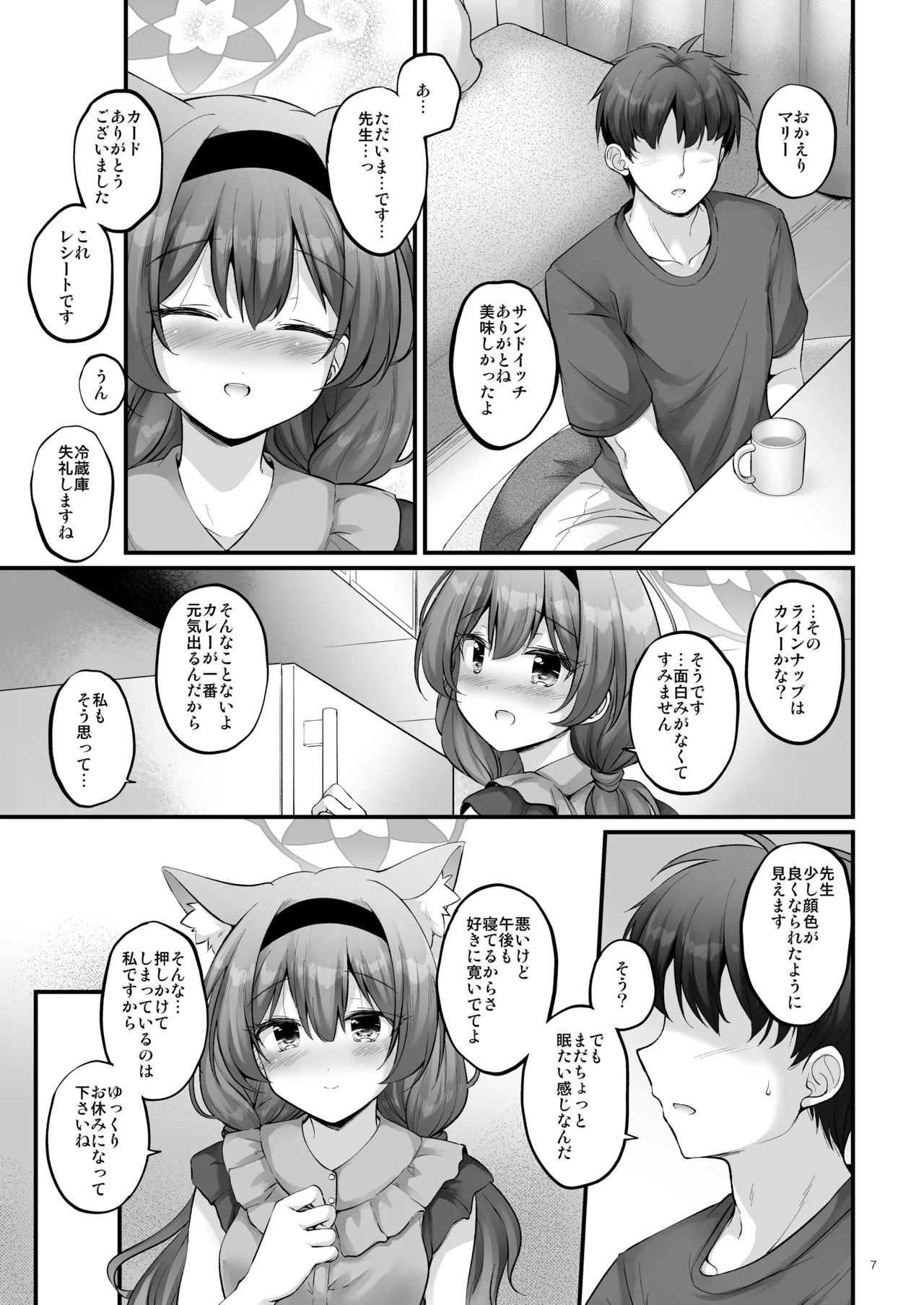 หน้า 6