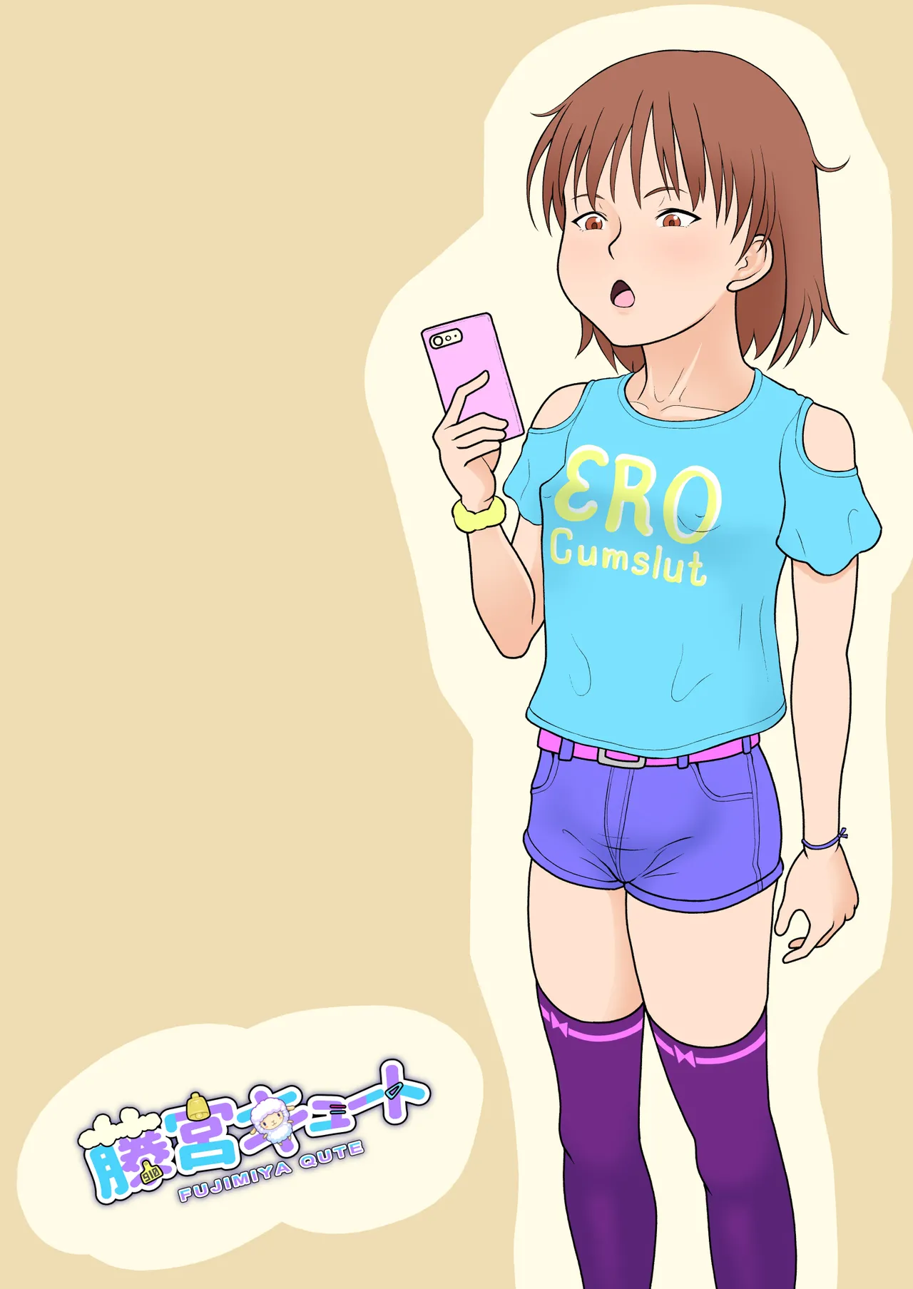 หน้า 20