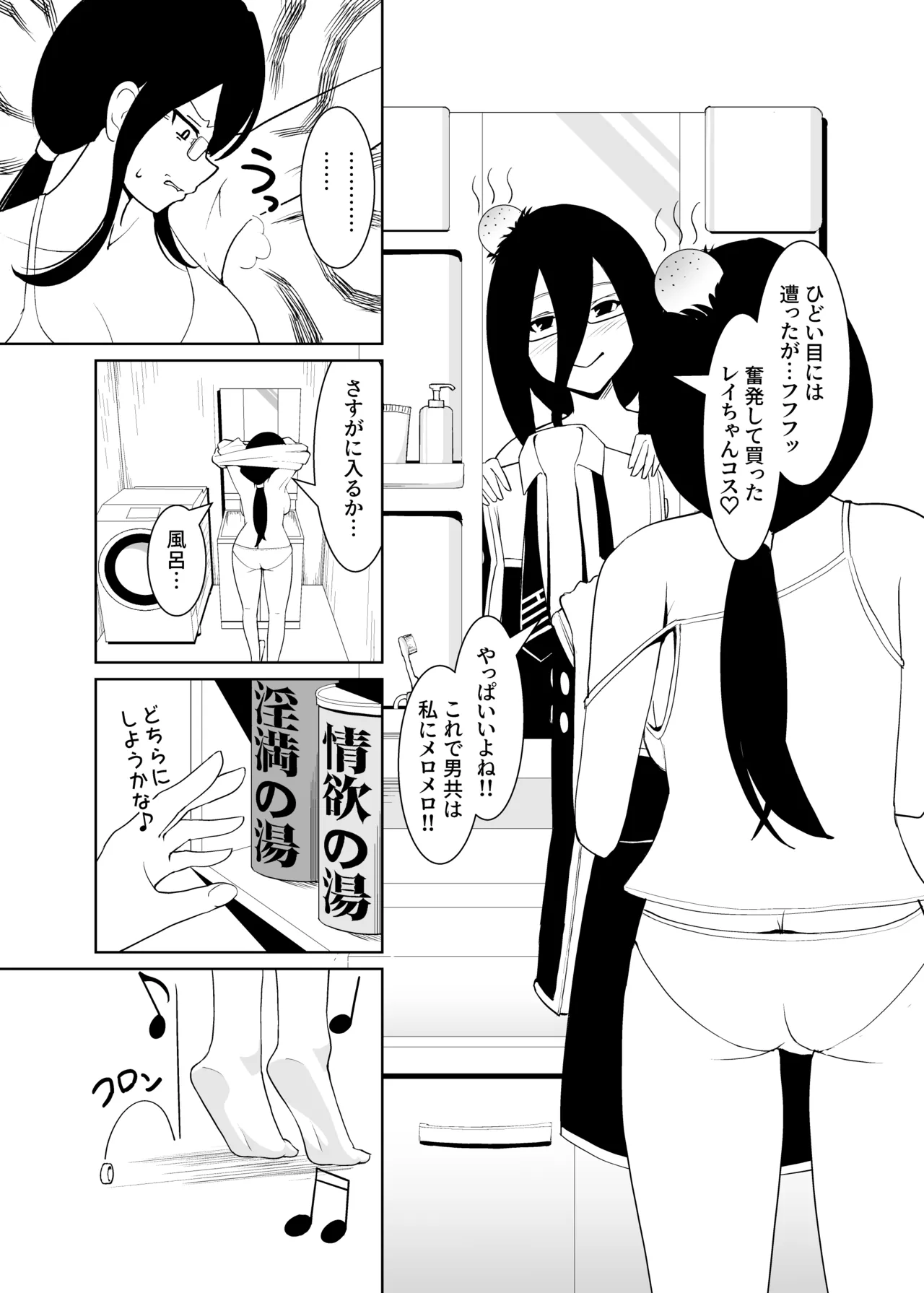 หน้า 4