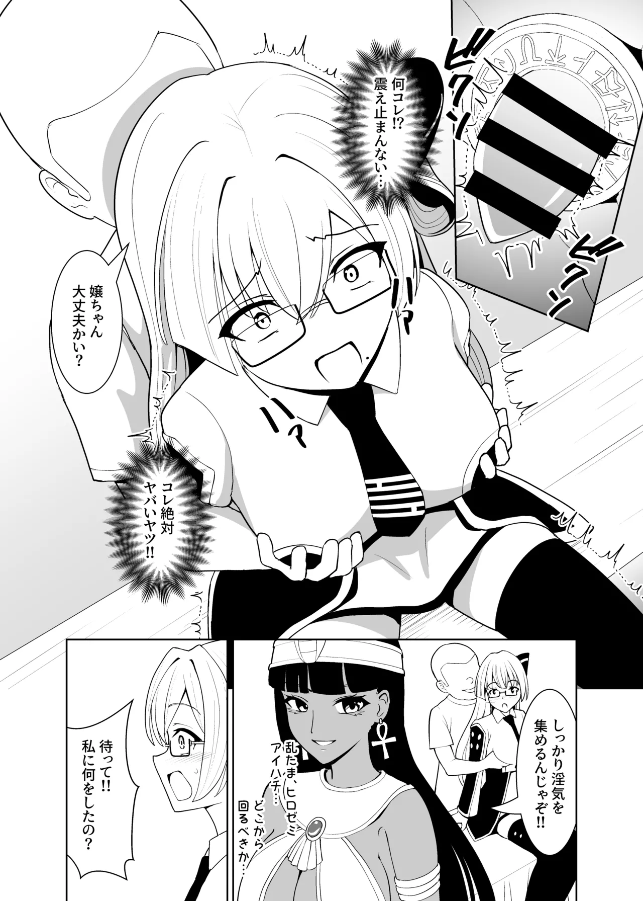 หน้า 15