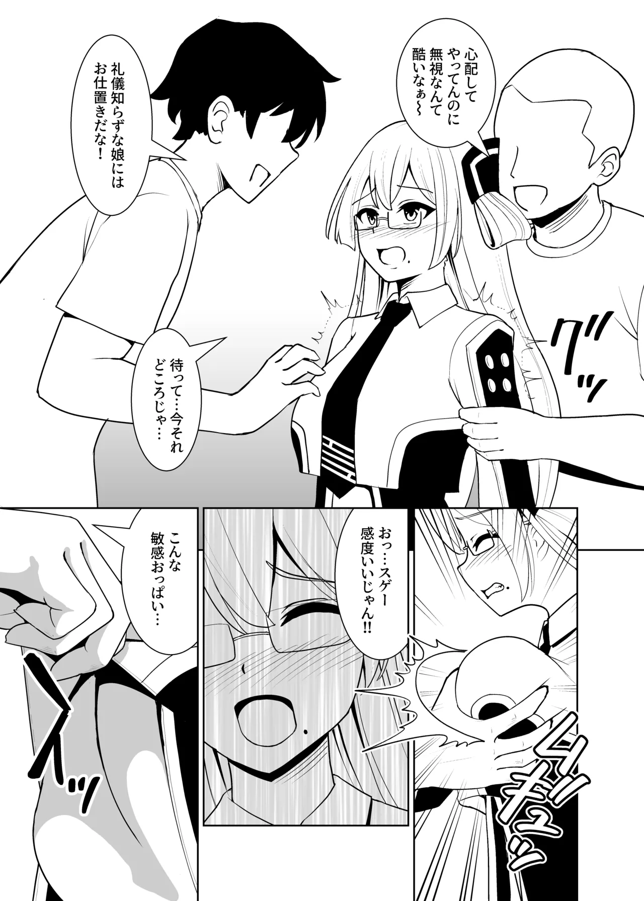 หน้า 16