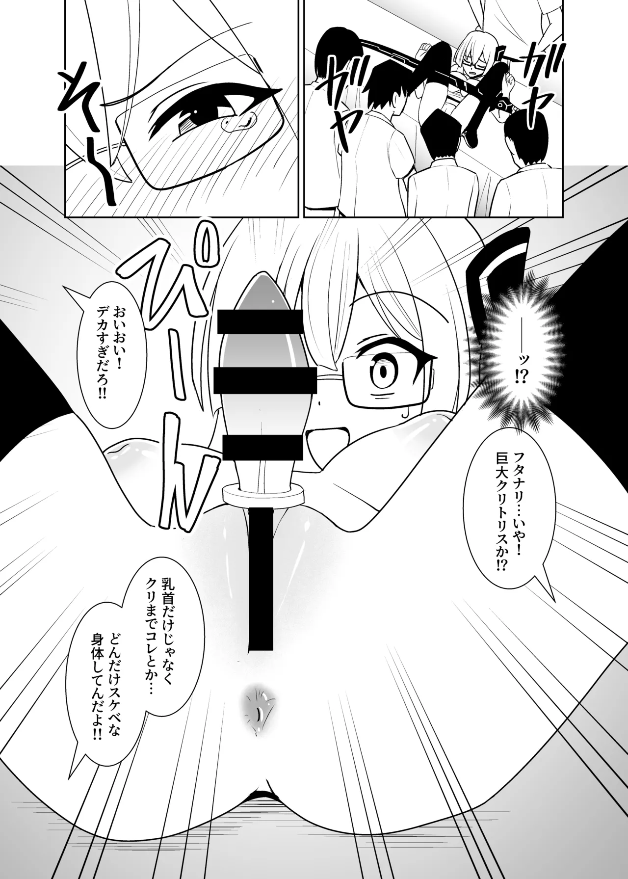 หน้า 25