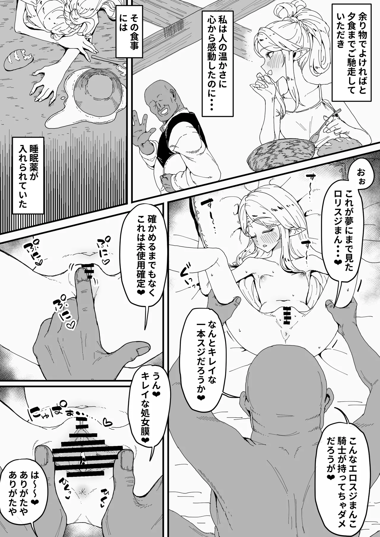หน้า 6