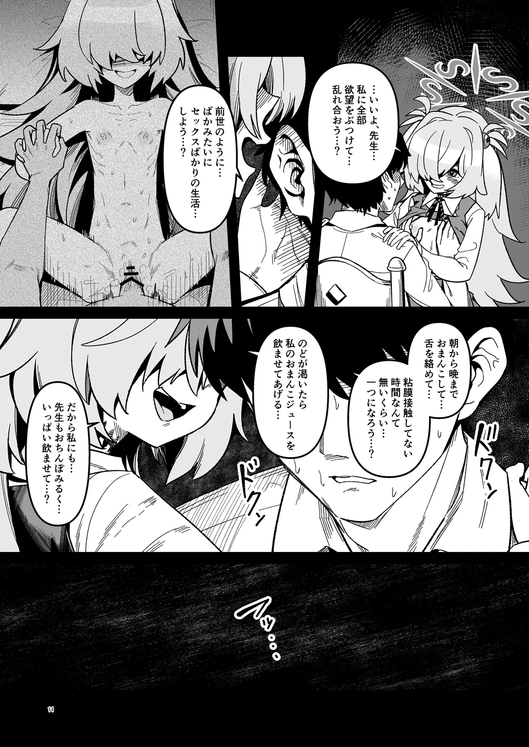 หน้า 10