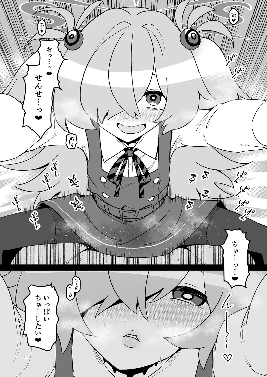 หน้า 14