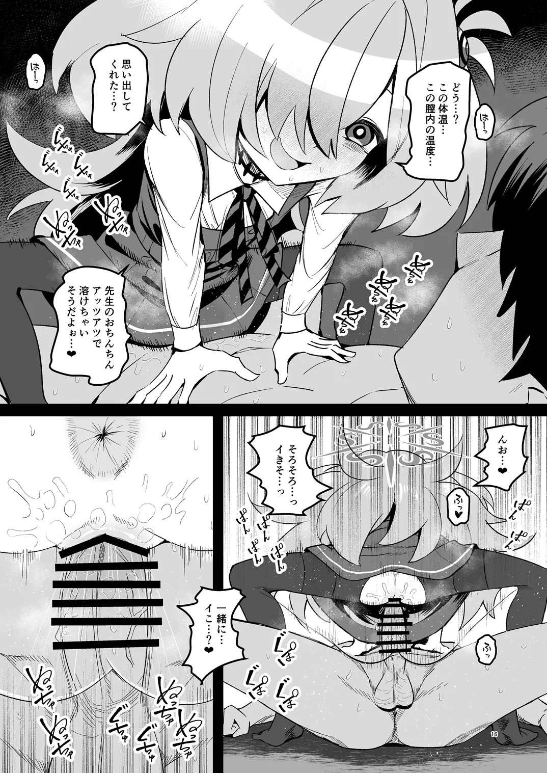 หน้า 15