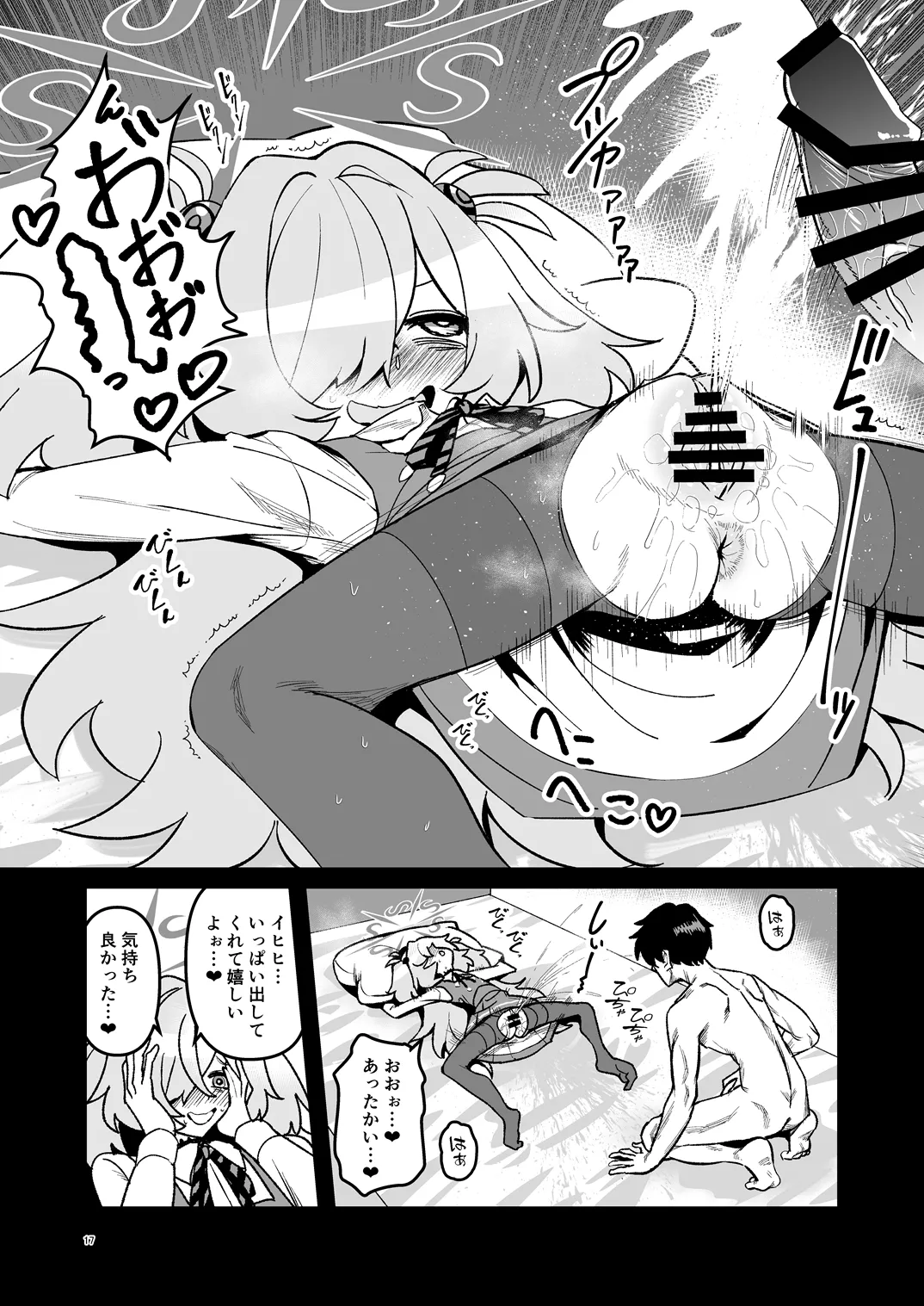 หน้า 16
