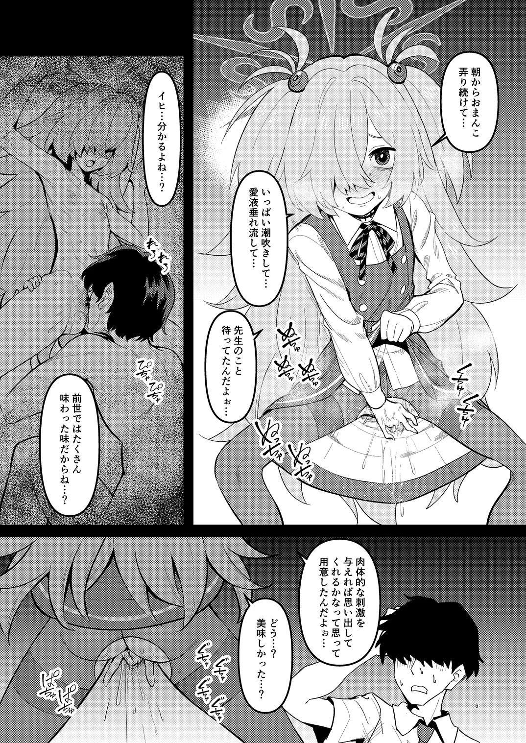หน้า 36