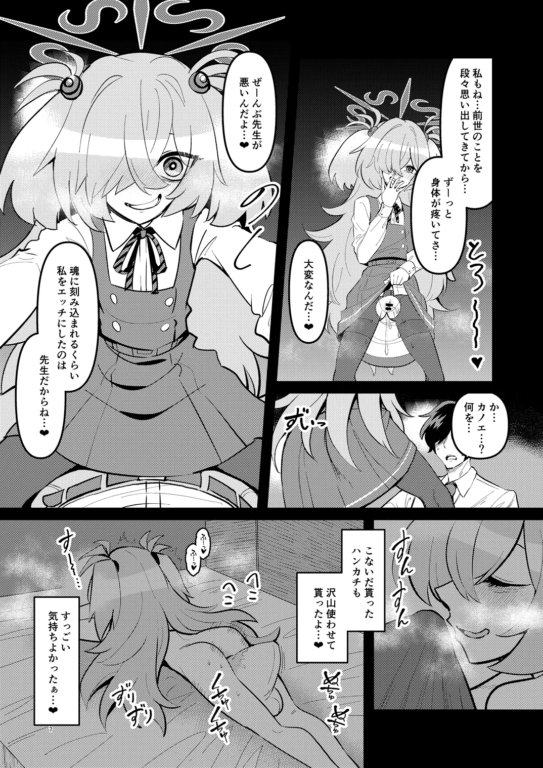 หน้า 37
