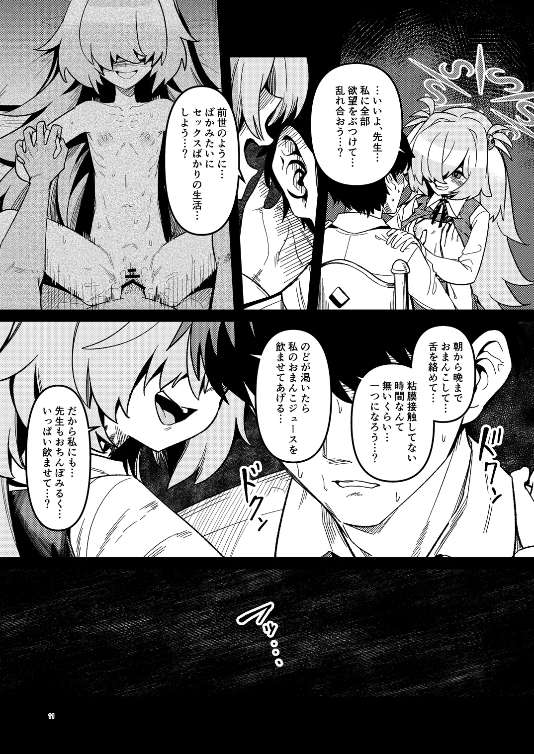 หน้า 41