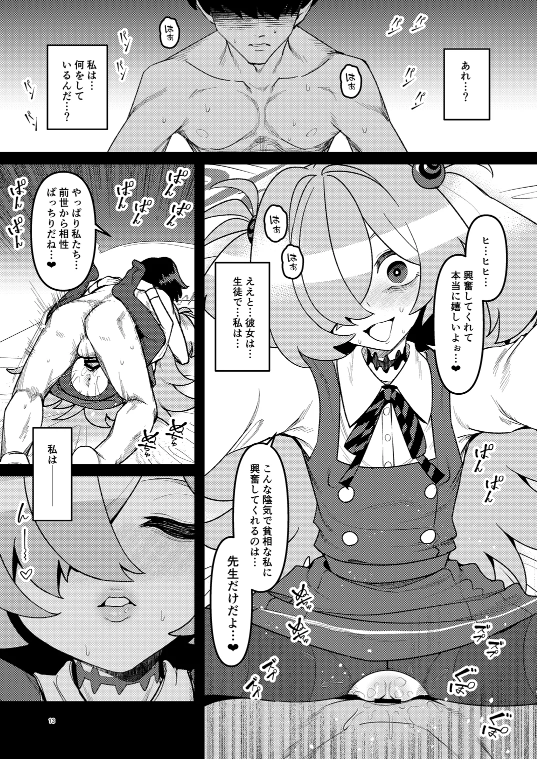 หน้า 43