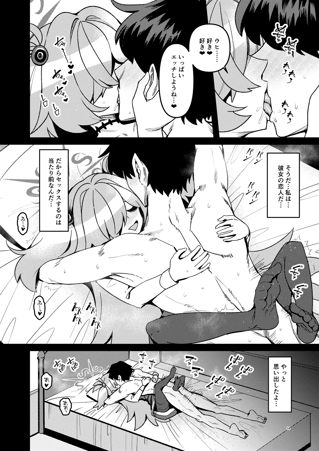 หน้า 44