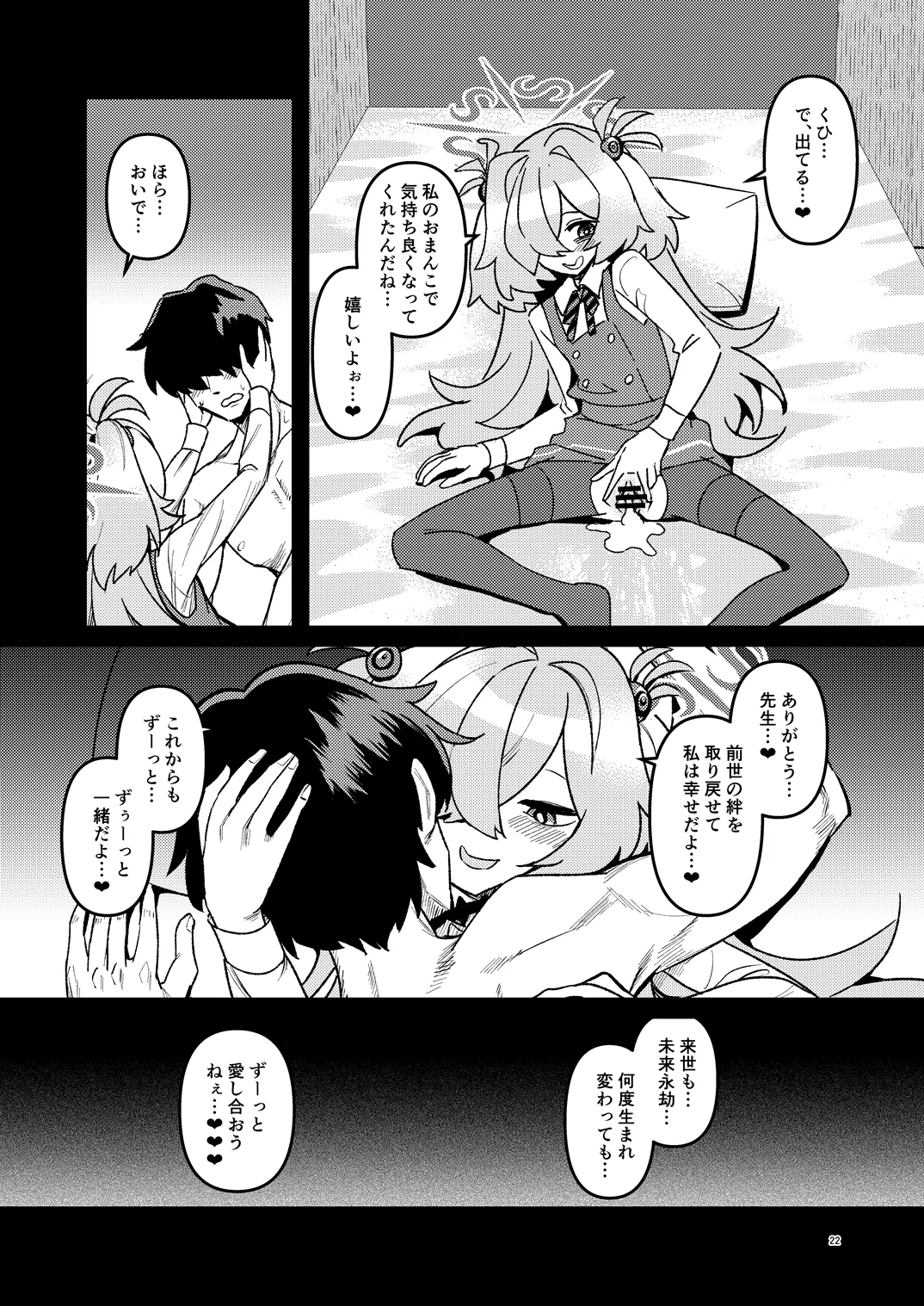 หน้า 52
