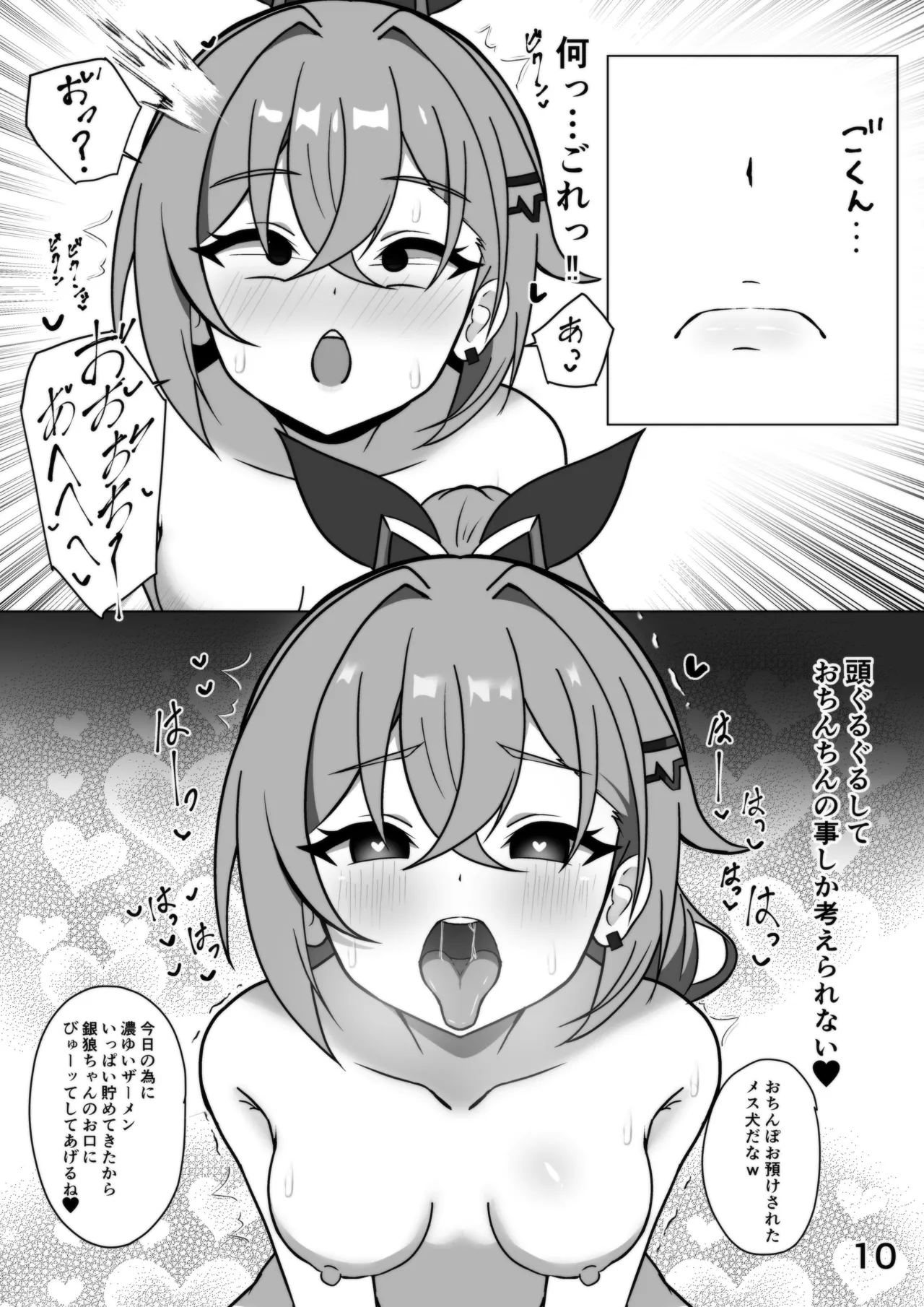 หน้า 10