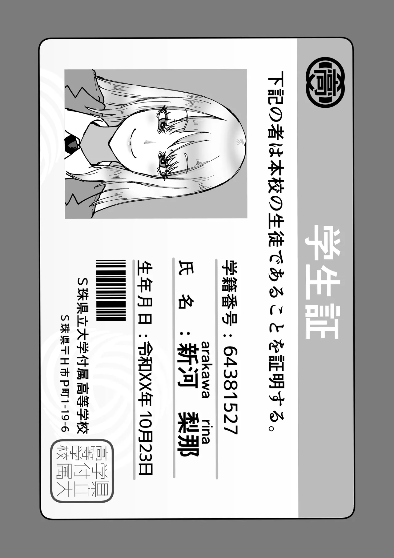 หน้า 54