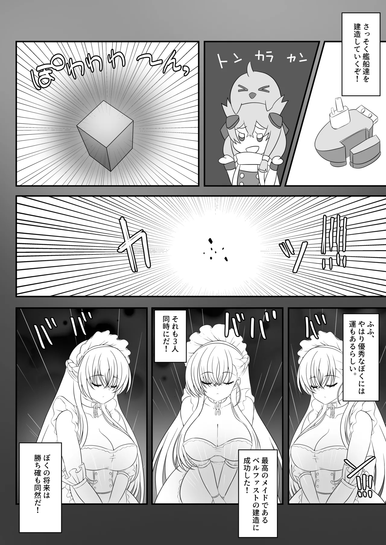 หน้า 4