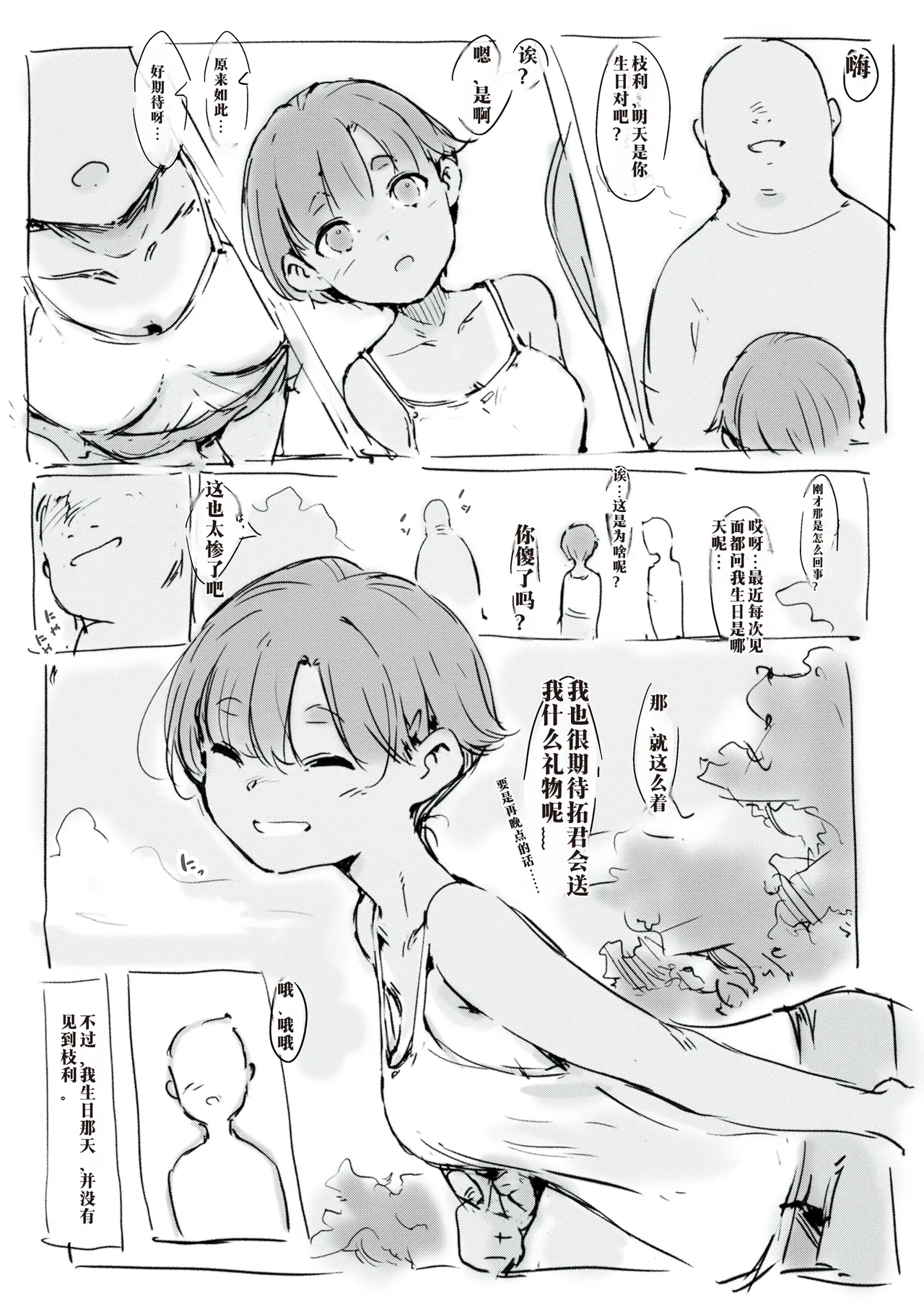 หน้า 3