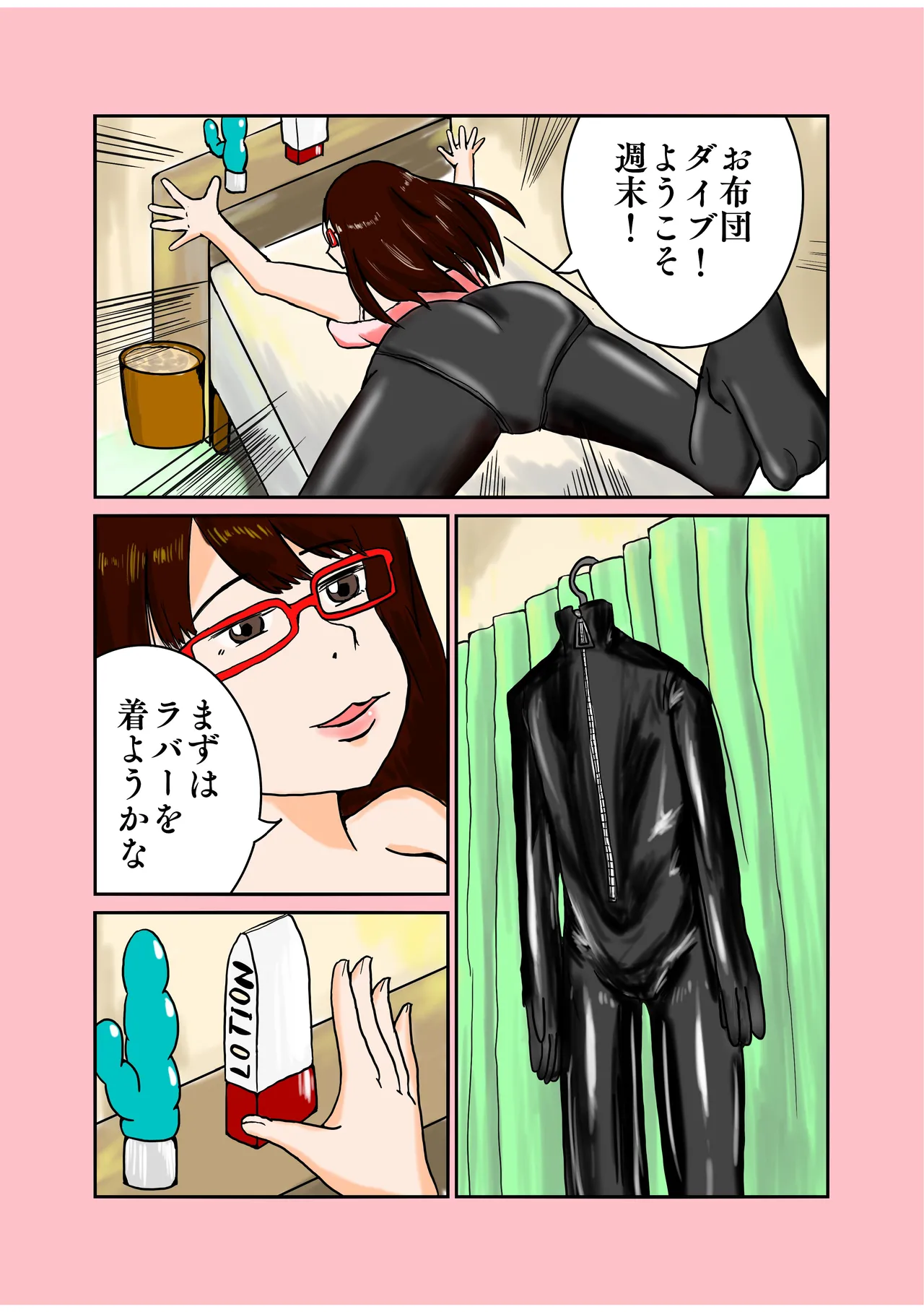 หน้า 4