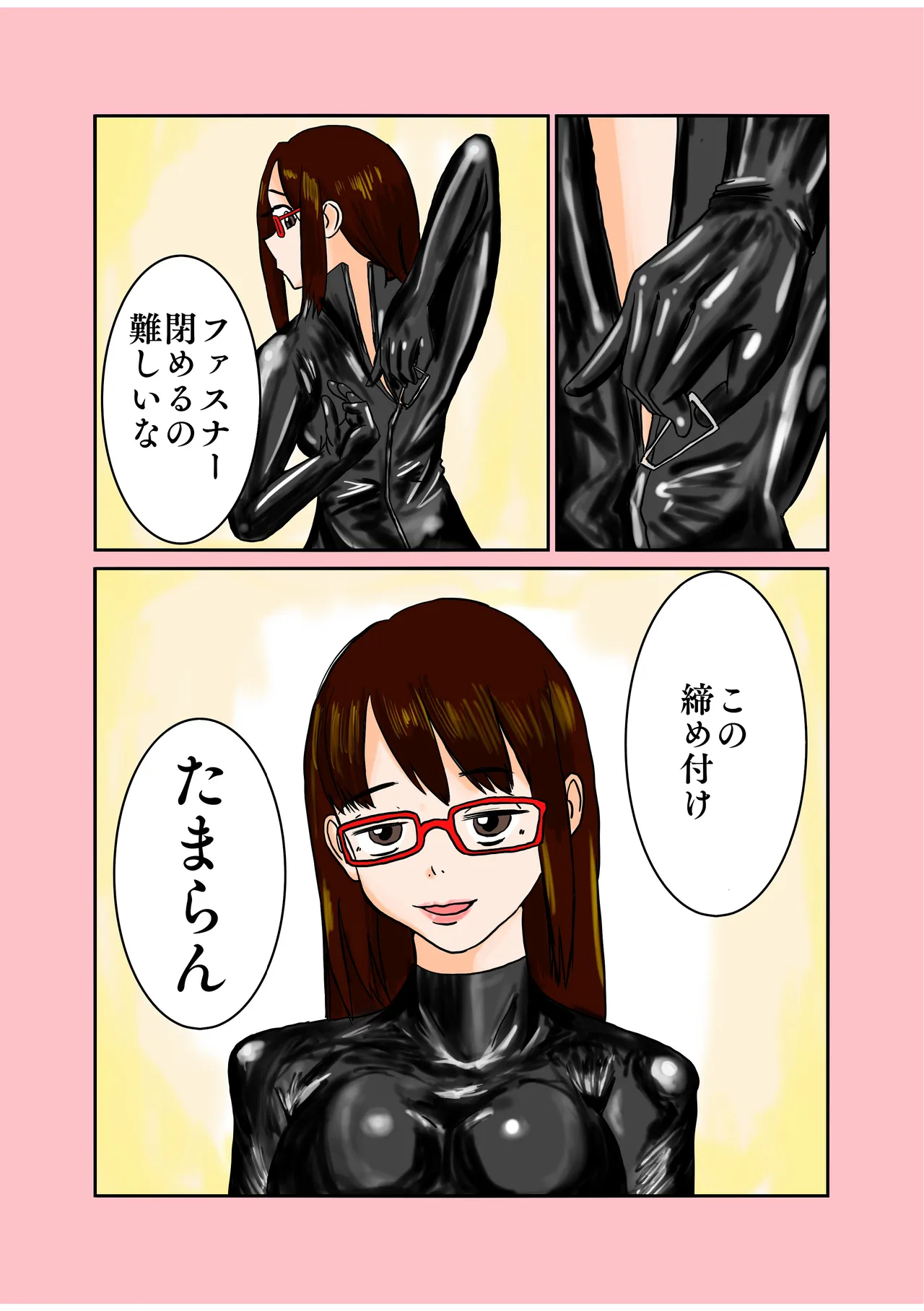 หน้า 7